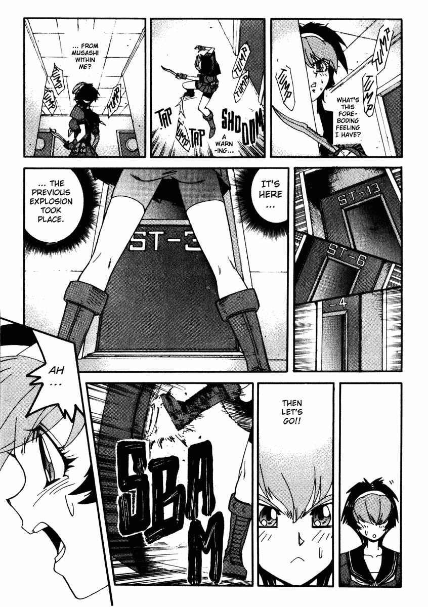 Page 19 Chapter 27 Hagane
