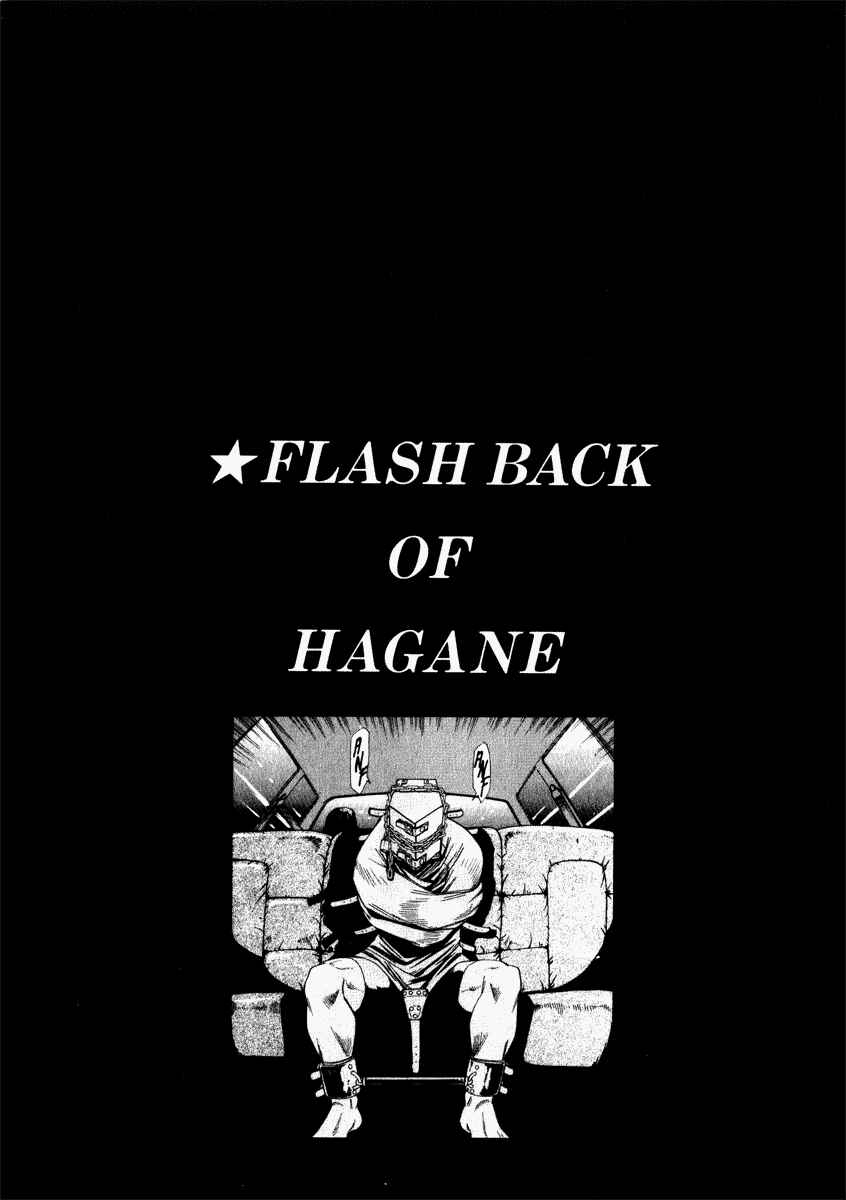 Page 3 Chapter 27 Hagane