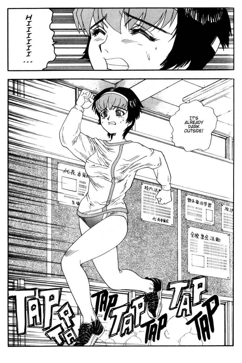 Page 11 Chapter 3 Hagane