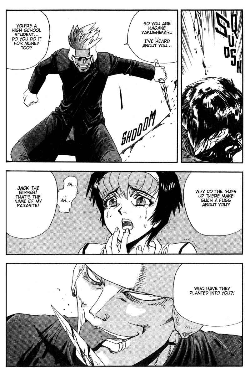 Page 17 Chapter 3 Hagane