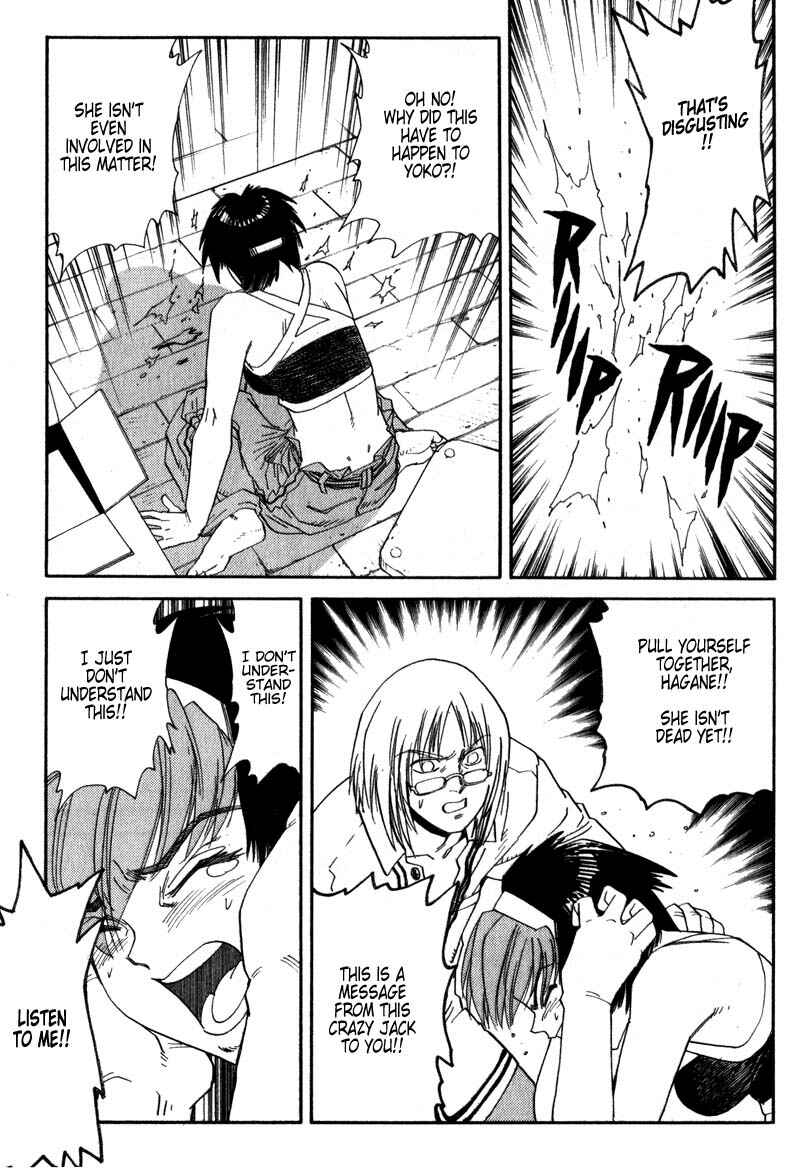 Page 12 Chapter 8 Hagane