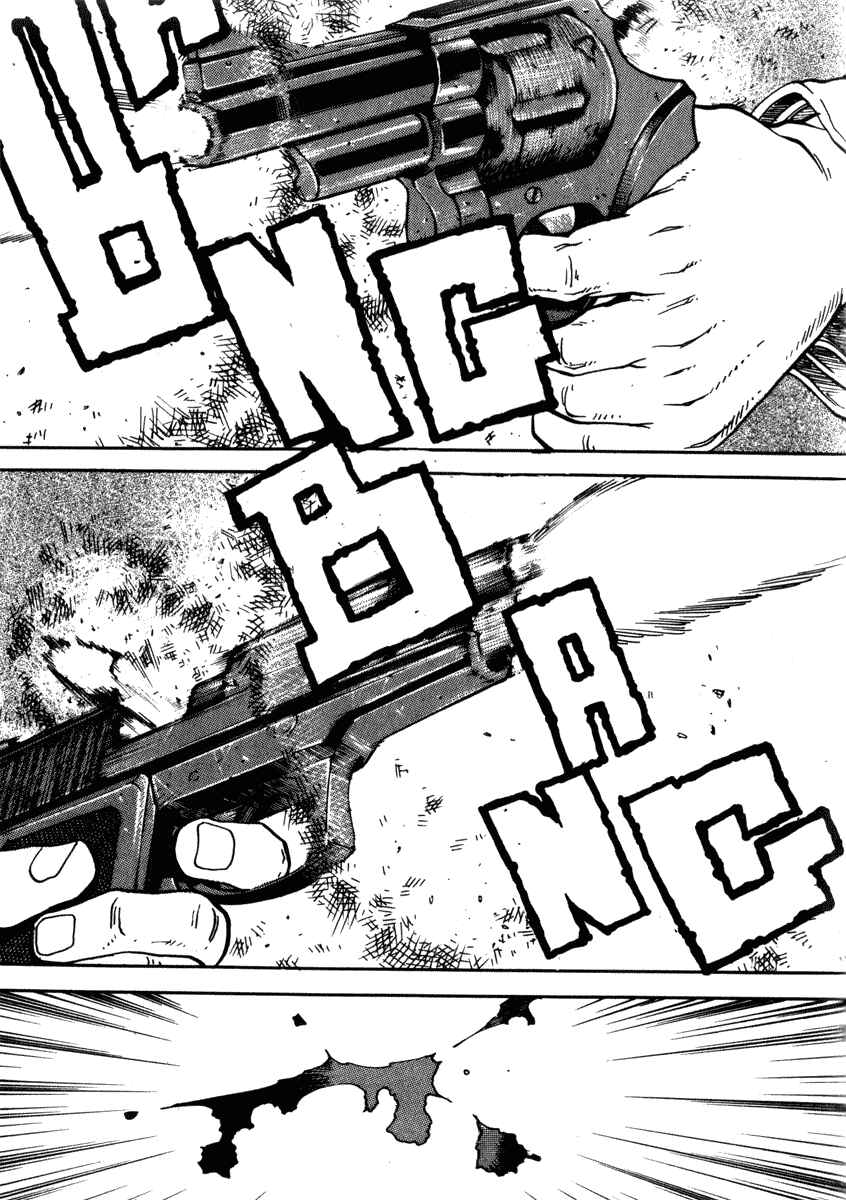 Page 16 Chapter 20 Hagane