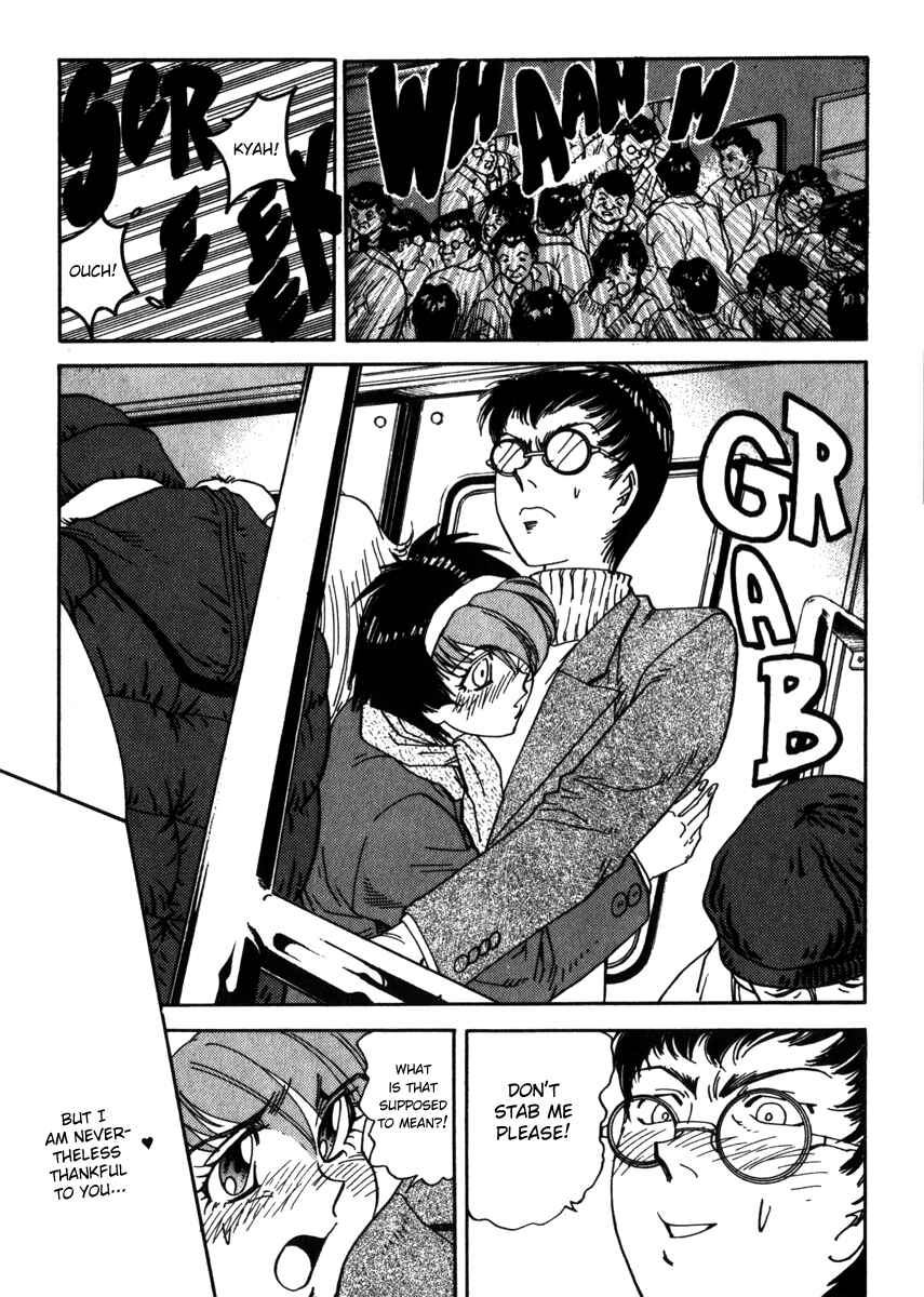 Page 12 Chapter 18 Hagane