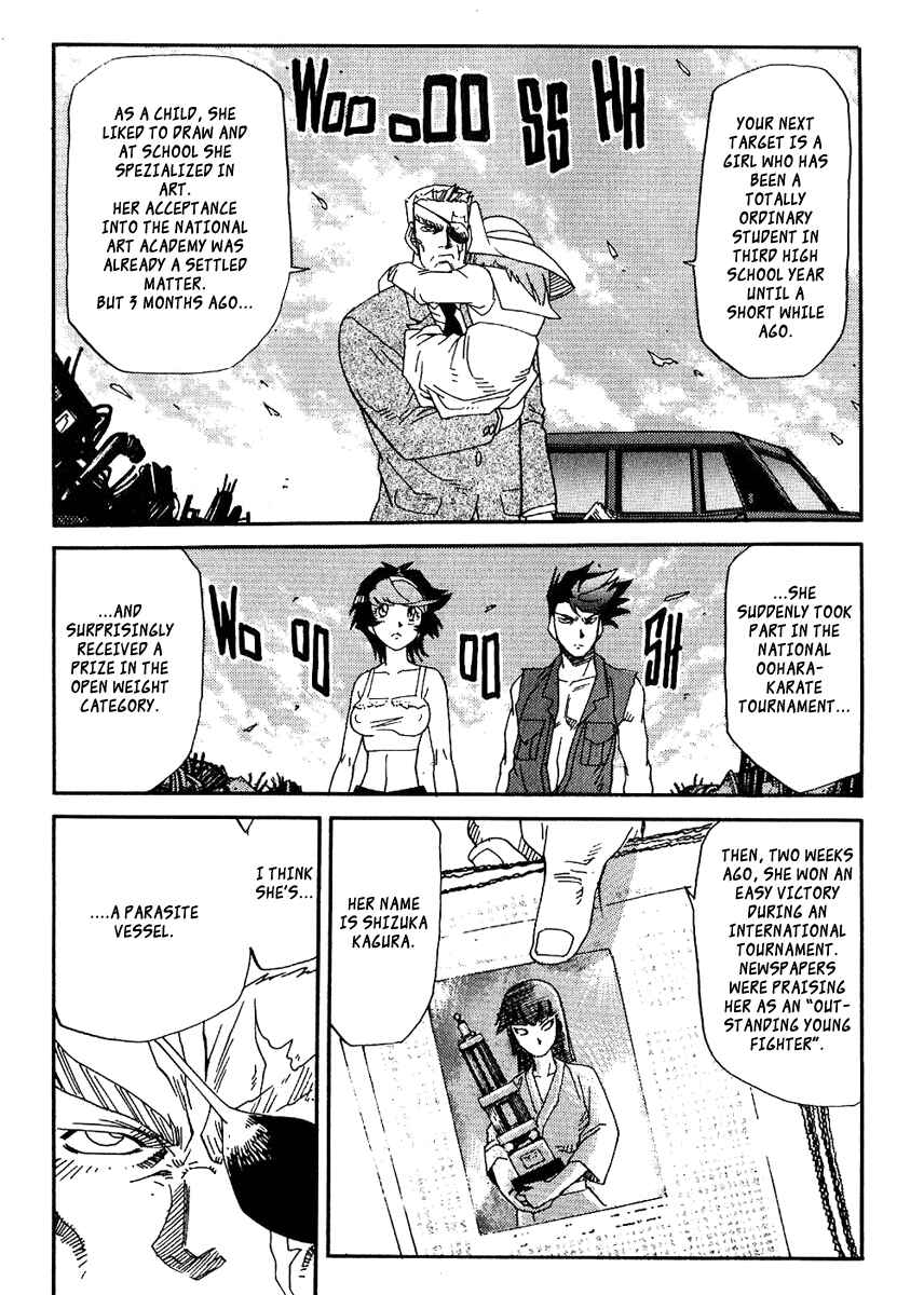Page 14 Chapter 35 Hagane