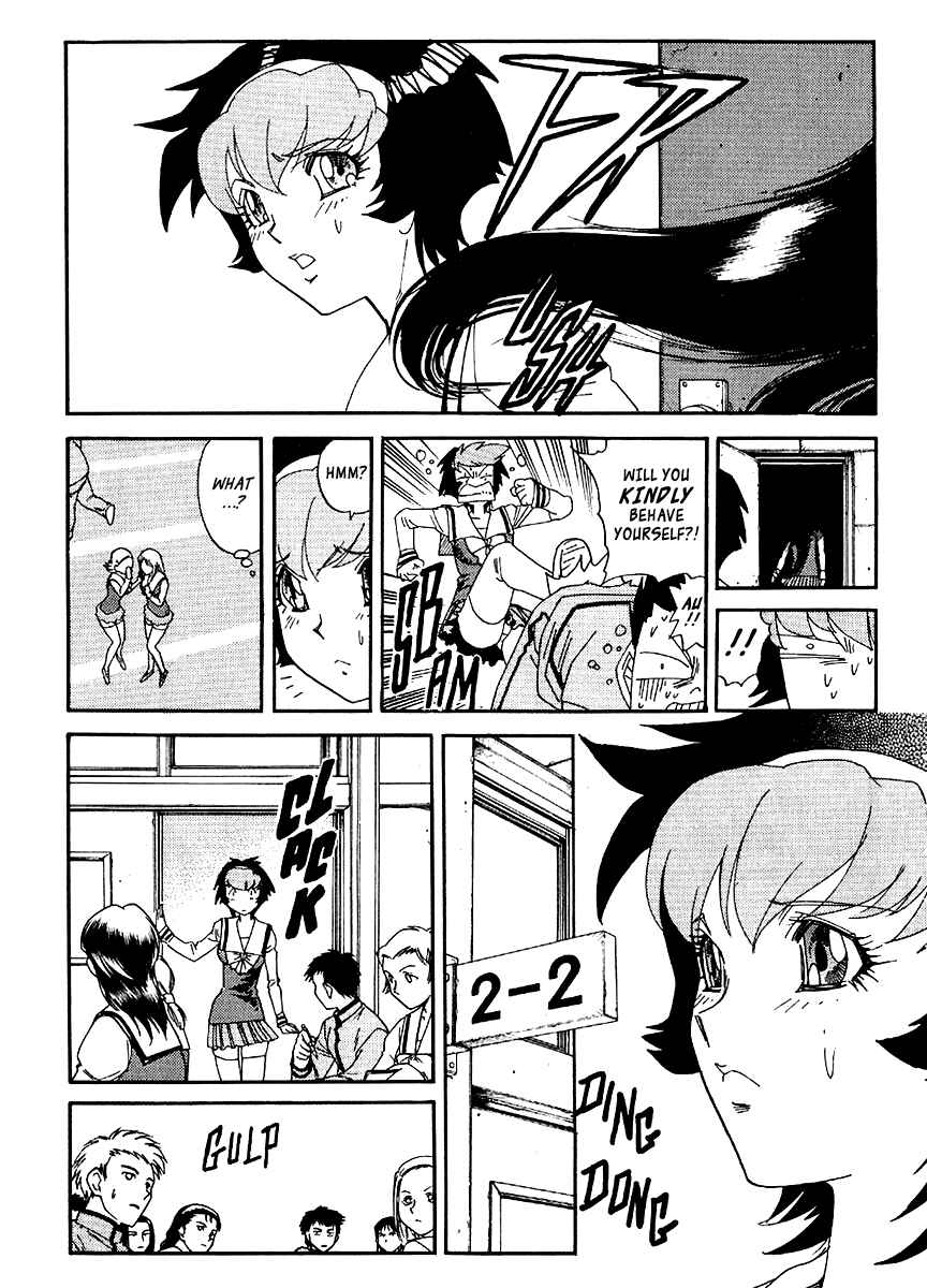 Page 24 Chapter 35 Hagane