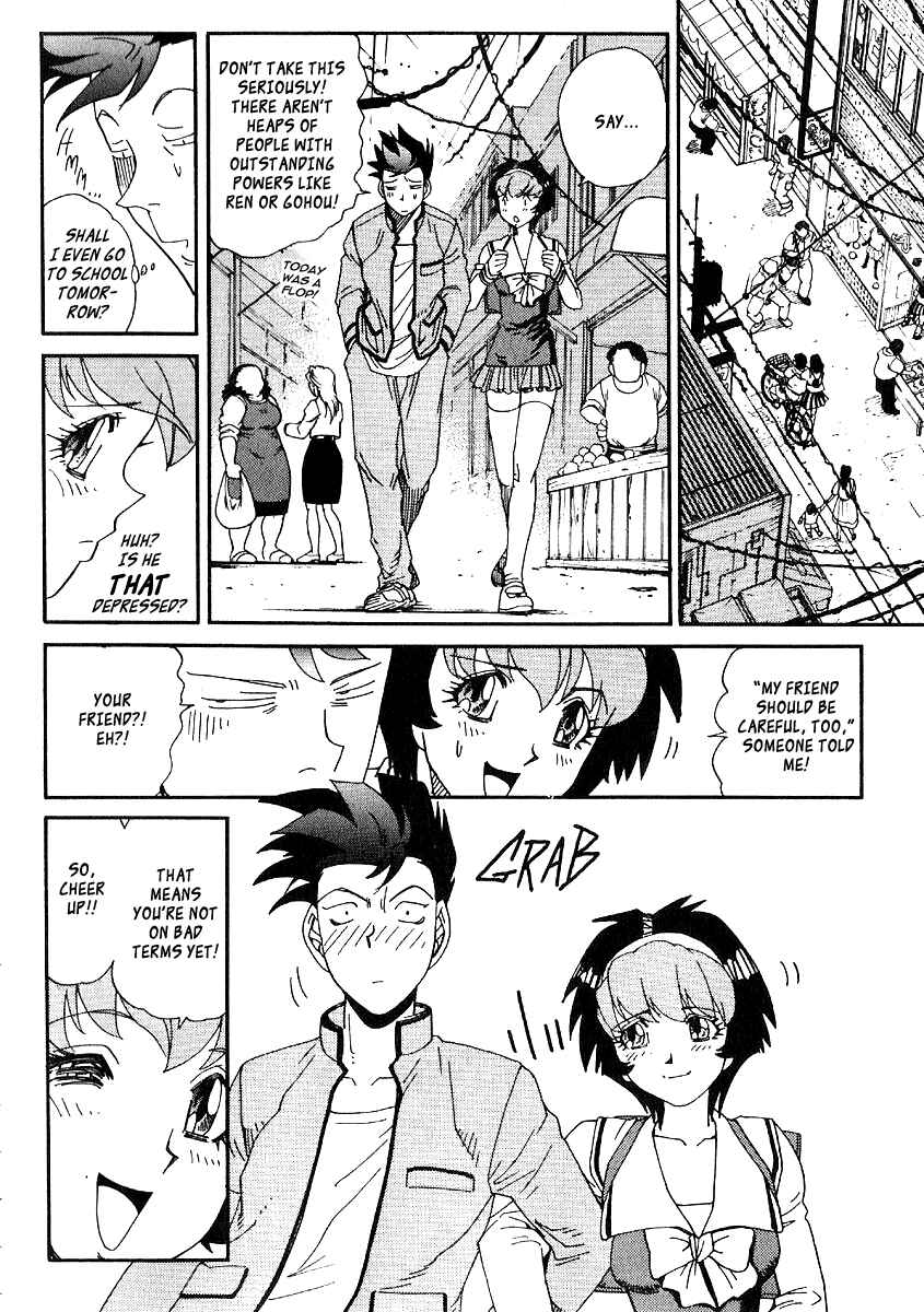 Page 29 Chapter 35 Hagane