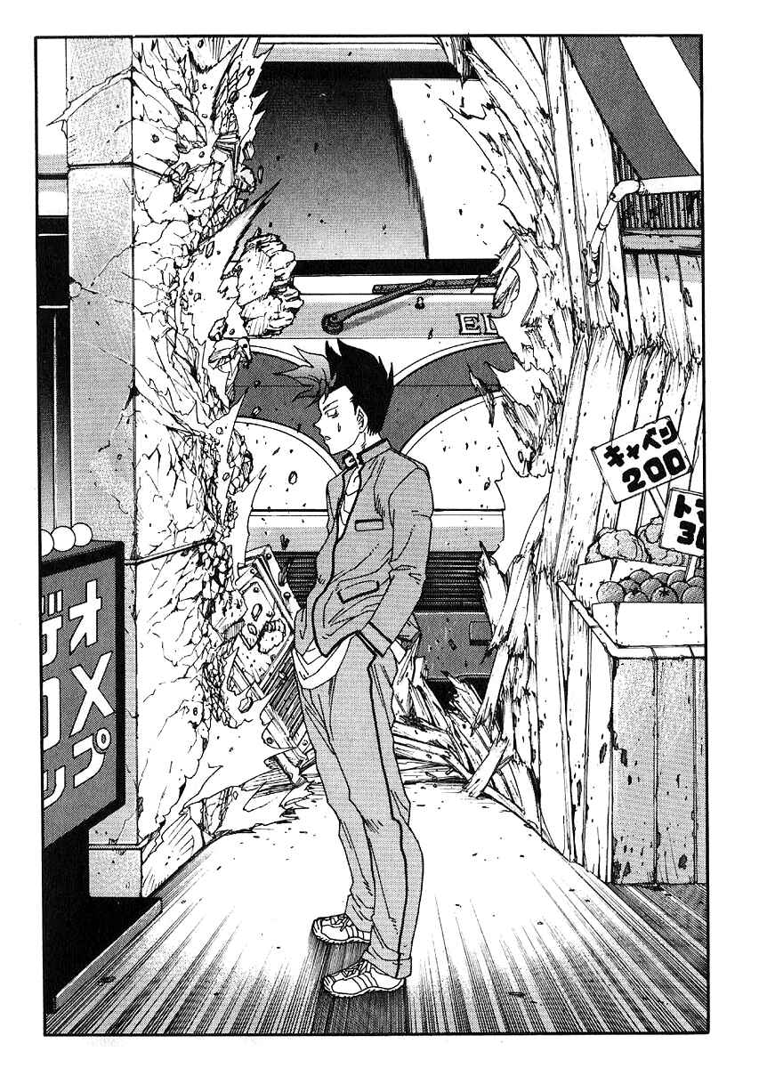 Page 31 Chapter 35 Hagane