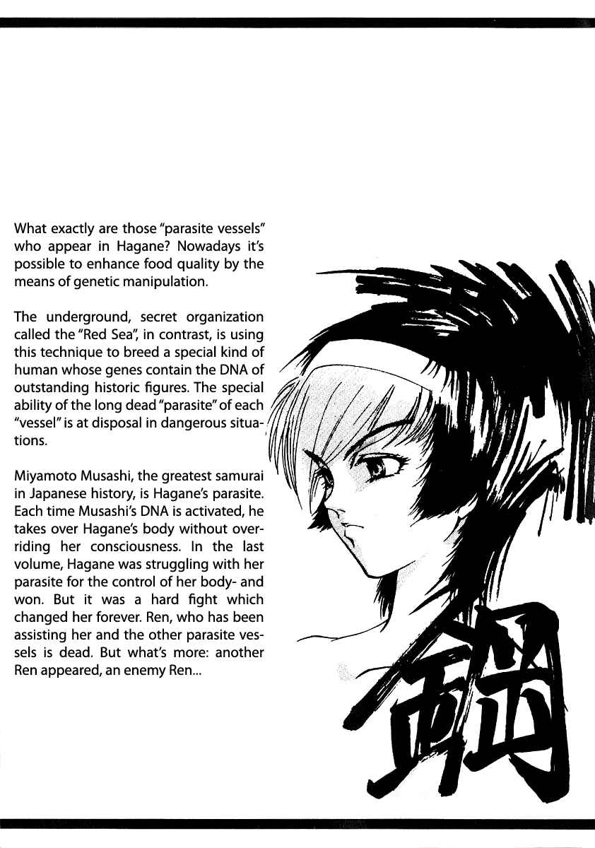 Page 4 Chapter 35 Hagane