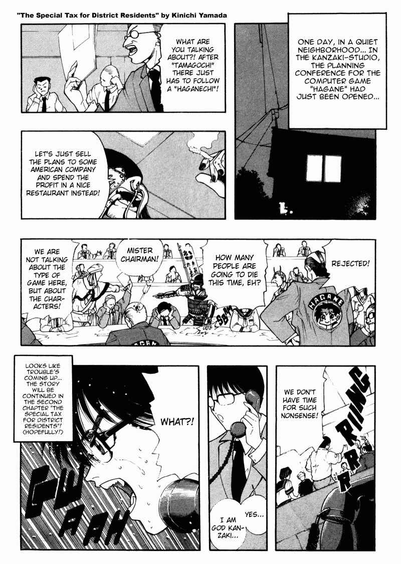 Page 22 Chapter 7 Hagane