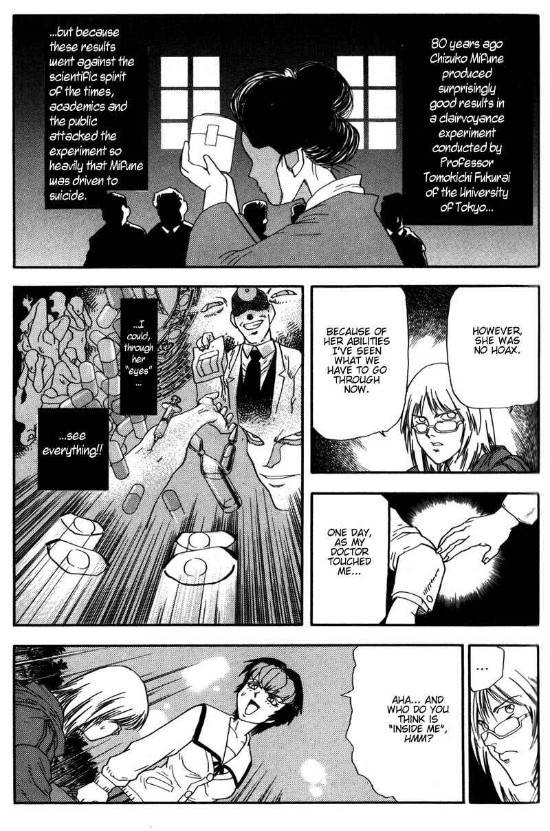 Page 10 Chapter 4 Hagane