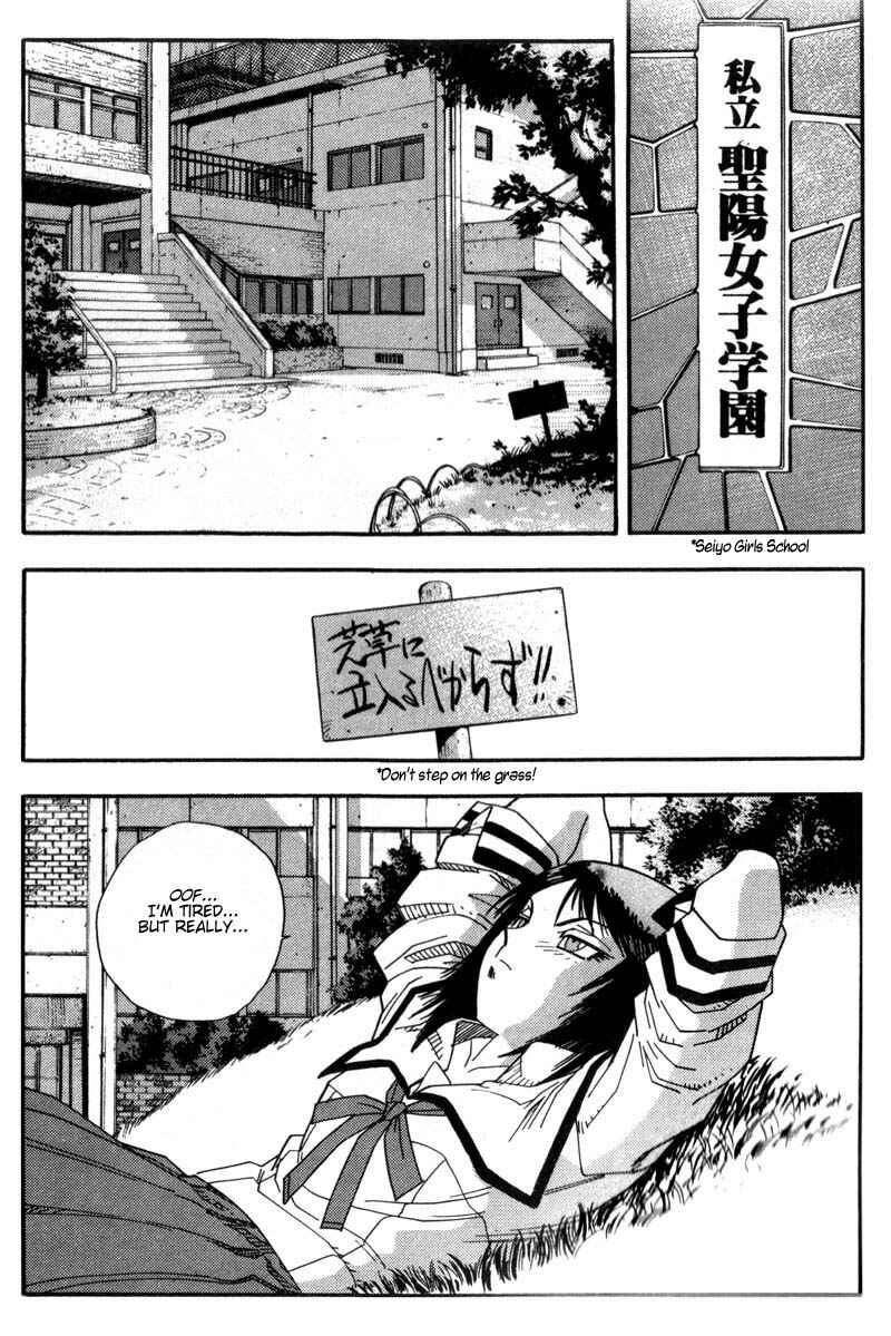 Page 13 Chapter 2 Hagane