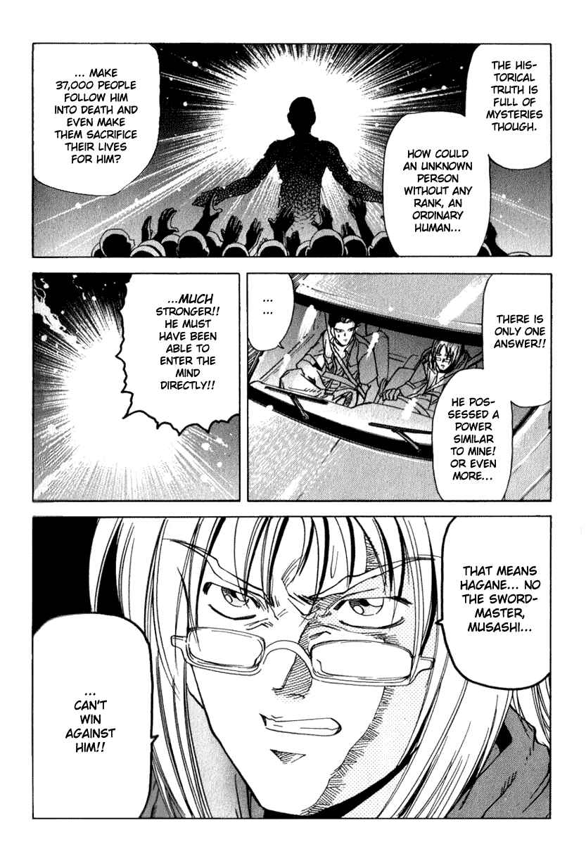 Page 21 Chapter 14 Hagane