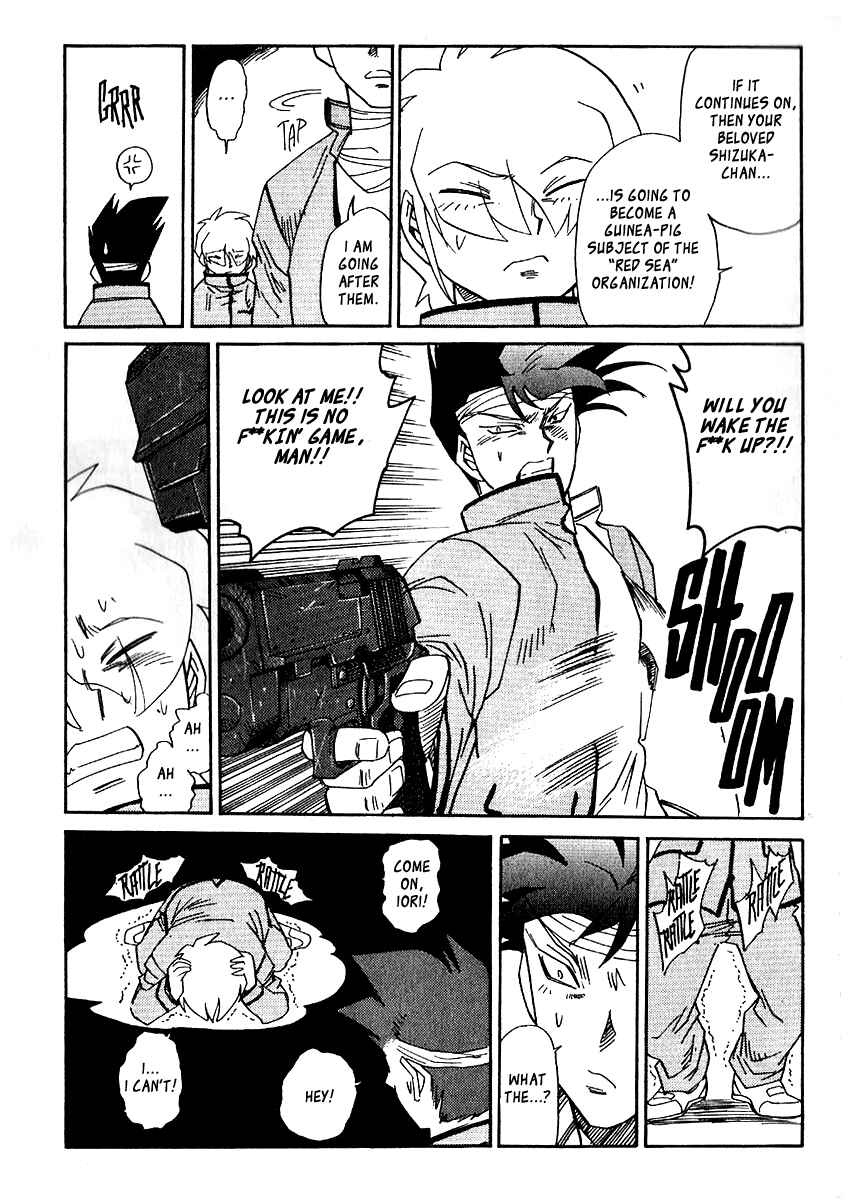 Page 10 Chapter 38 Hagane