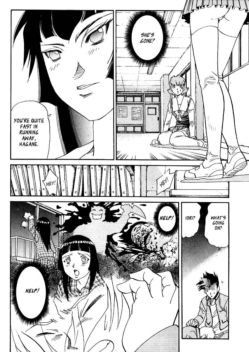 Page 15 Chapter 38 Hagane