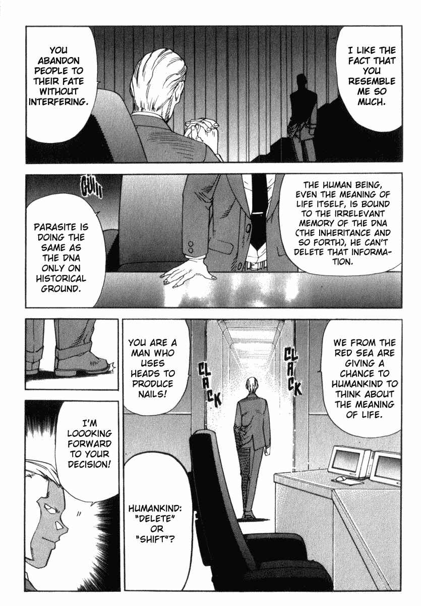 Page 18 Chapter 24 Hagane