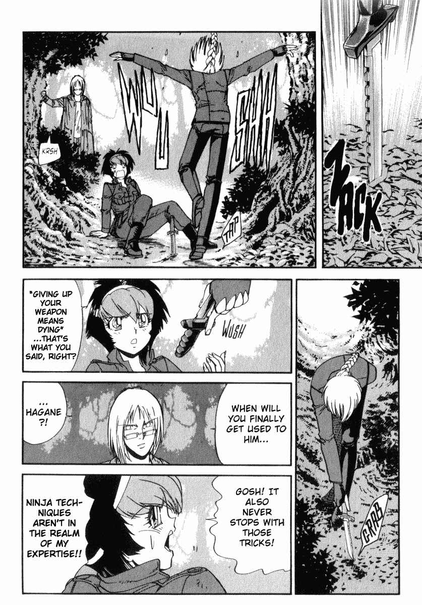 Page 3 Chapter 24 Hagane