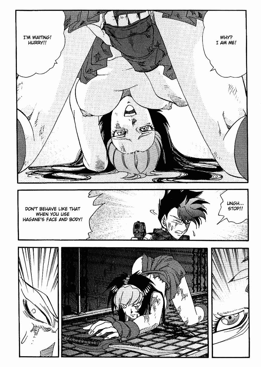 Page 12 Chapter 33 Hagane