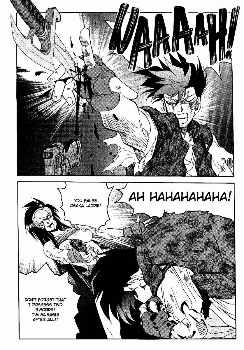 Page 14 Chapter 33 Hagane