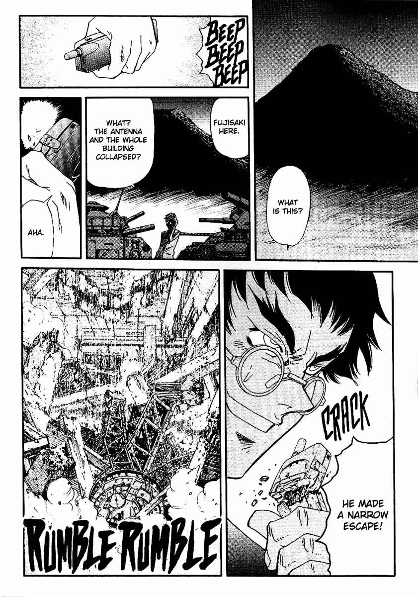 Page 19 Chapter 33 Hagane