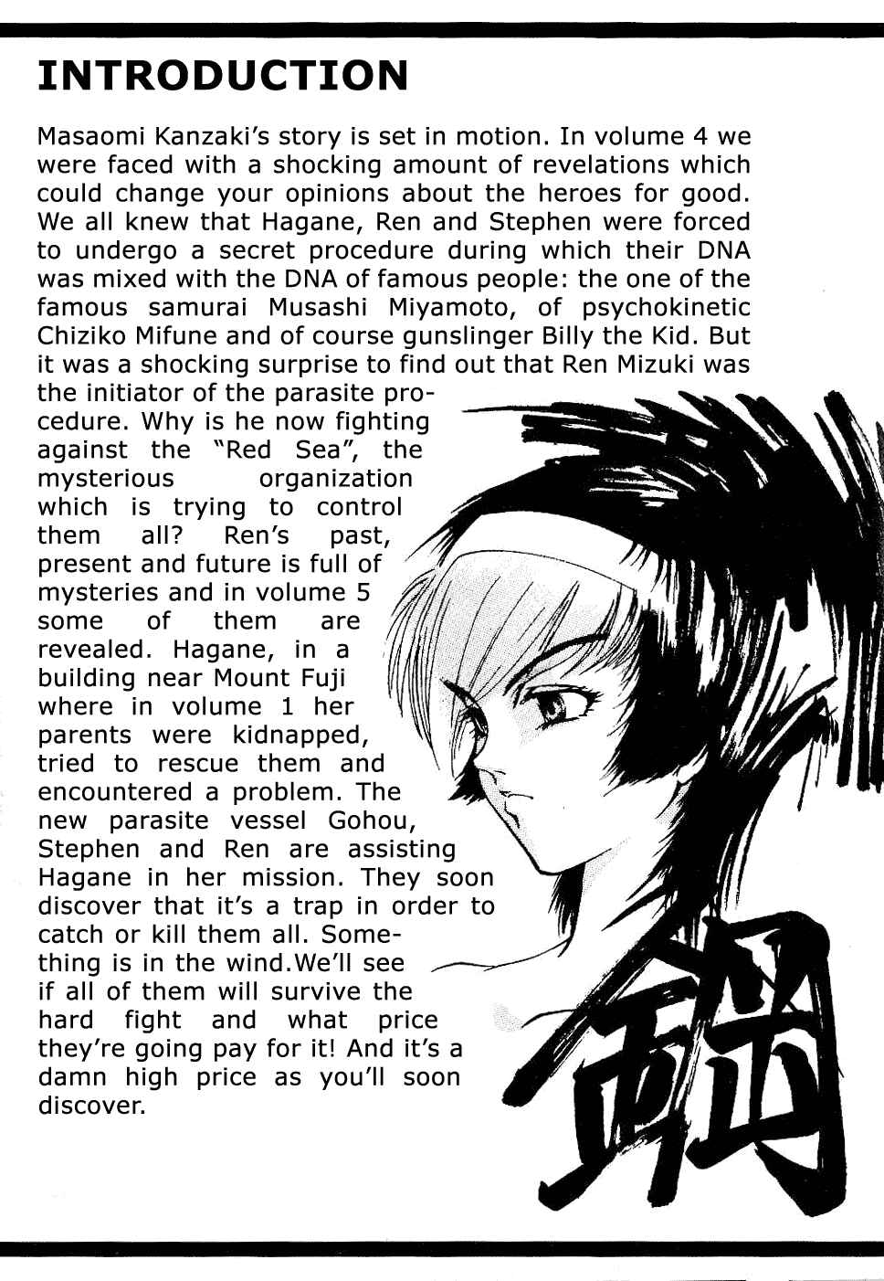 Page 6 Chapter 29 Hagane