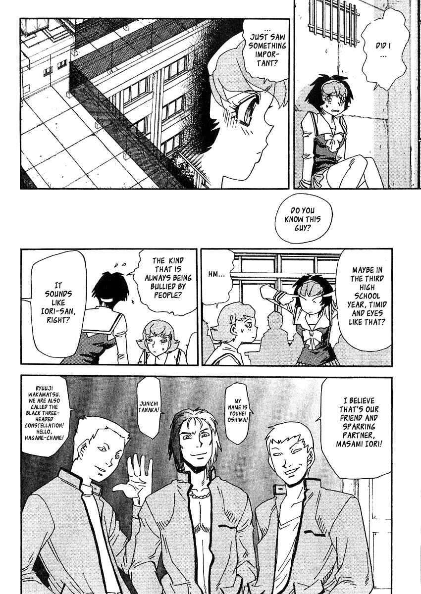 Page 15 Chapter 36 Hagane