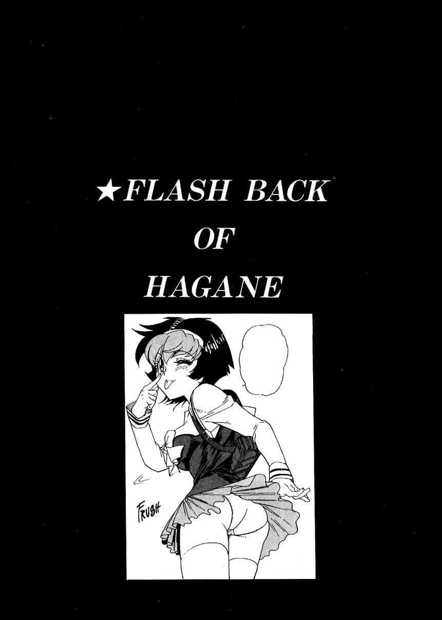 Page 23 Chapter 36 Hagane