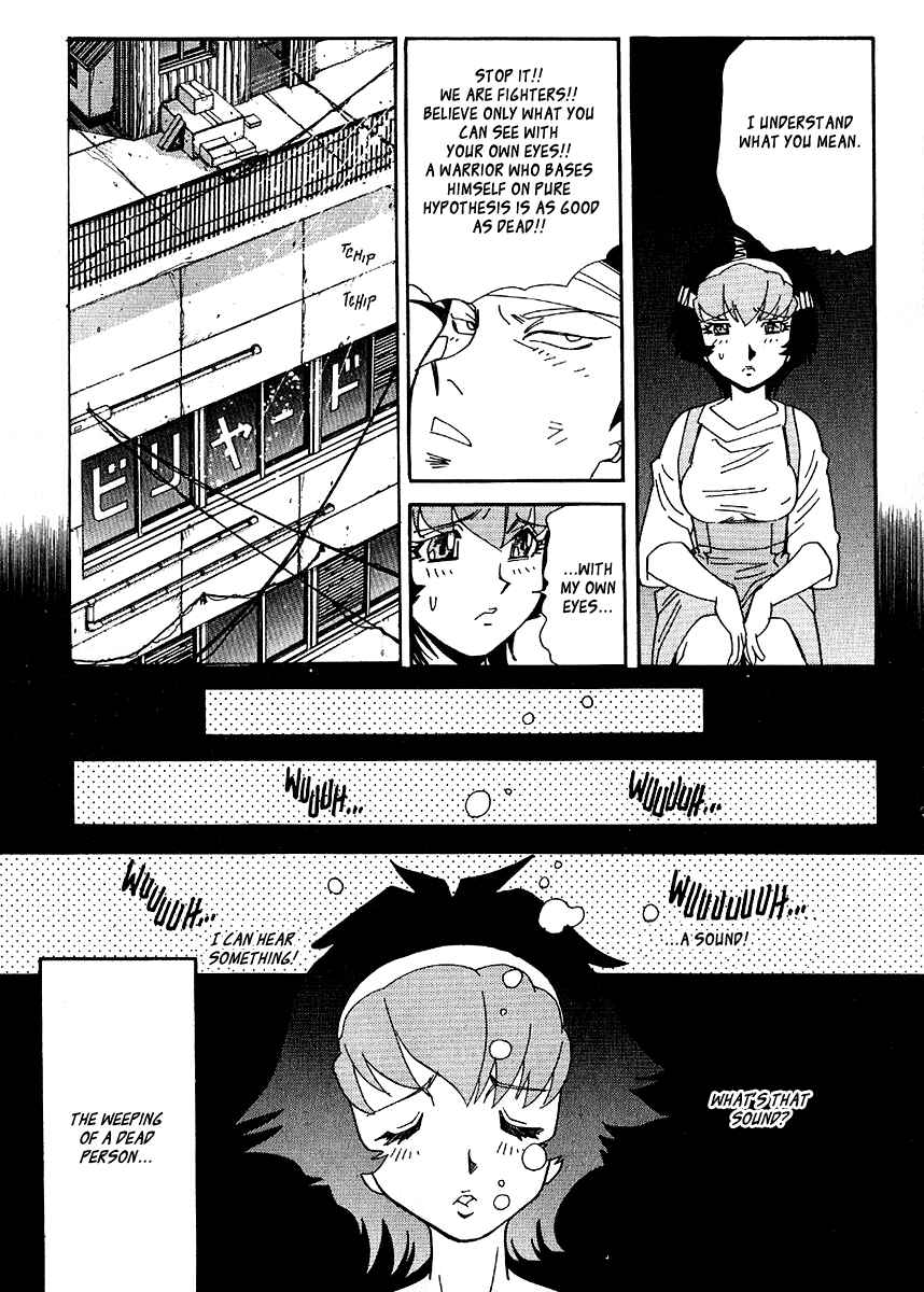 Page 6 Chapter 36 Hagane