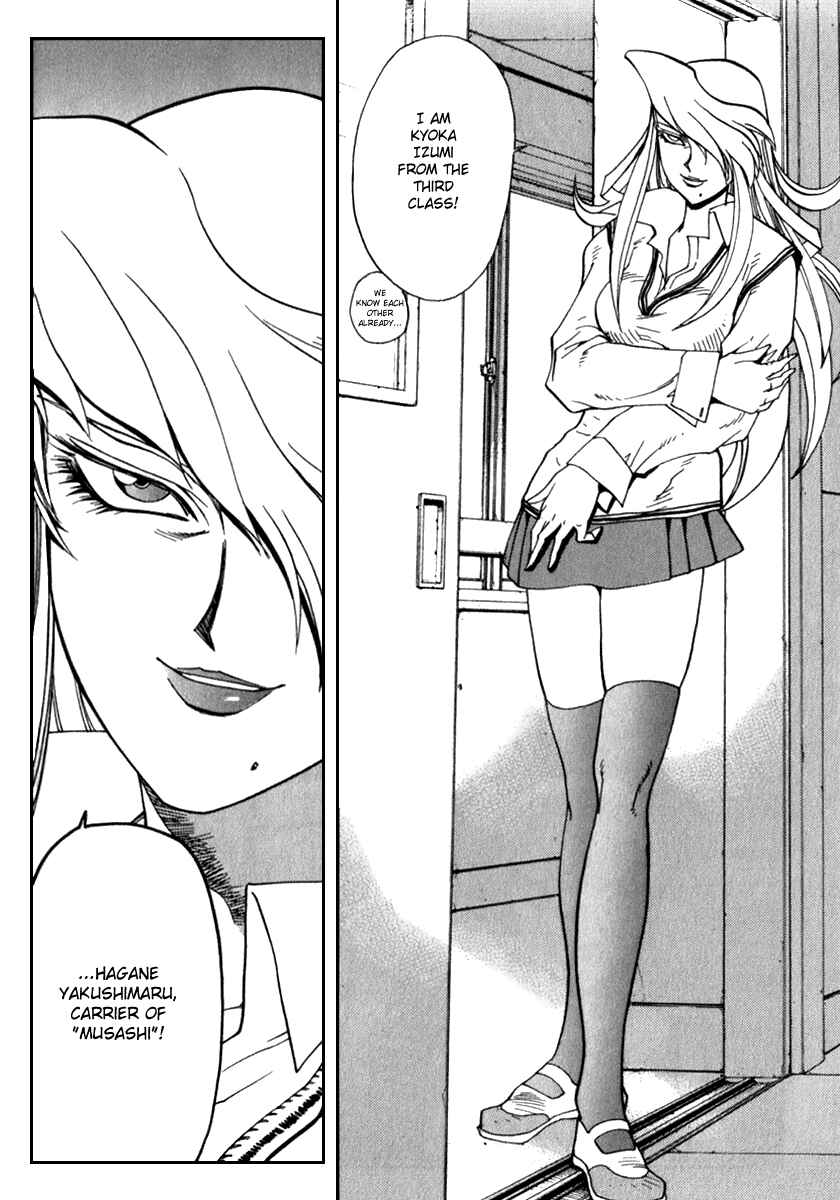 Page 15 Chapter 13 Hagane