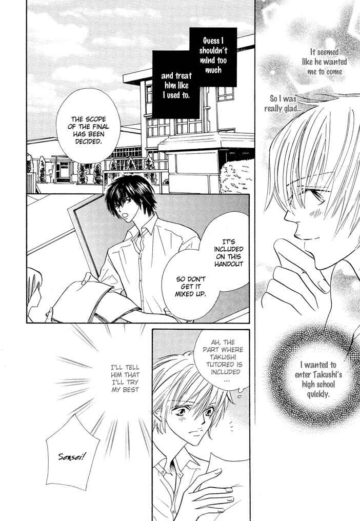 Page 11 Chapter Unknown_b2d9 Ijiwaru na Kiss