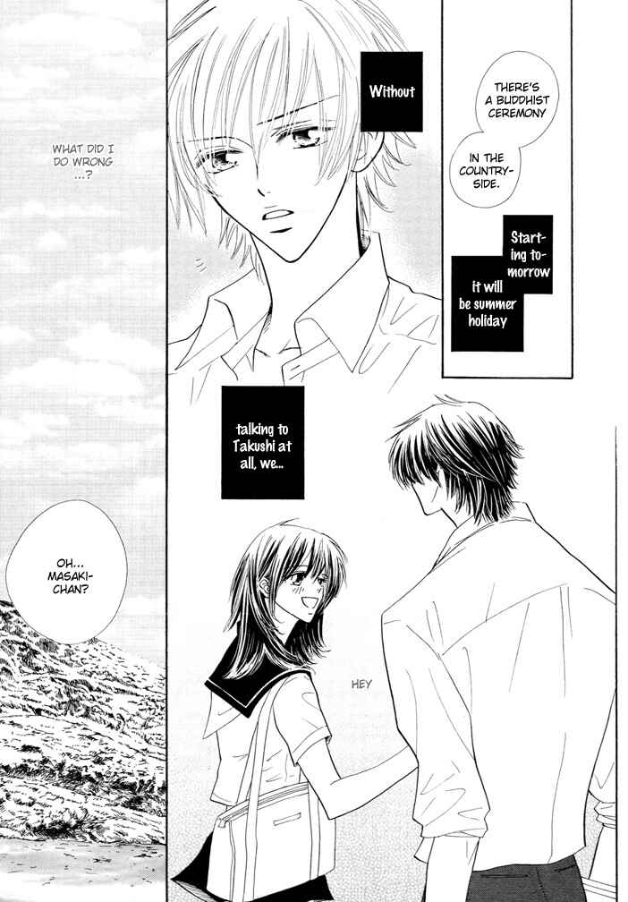 Page 14 Chapter Unknown_b2d9 Ijiwaru na Kiss