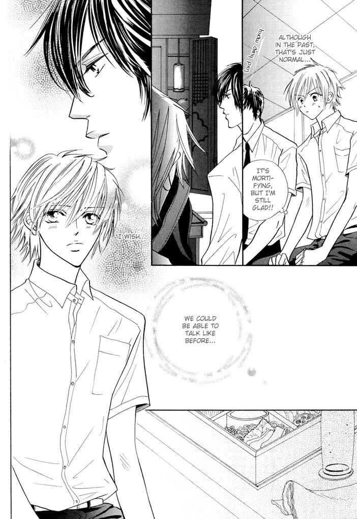 Page 17 Chapter Unknown_b2d9 Ijiwaru na Kiss