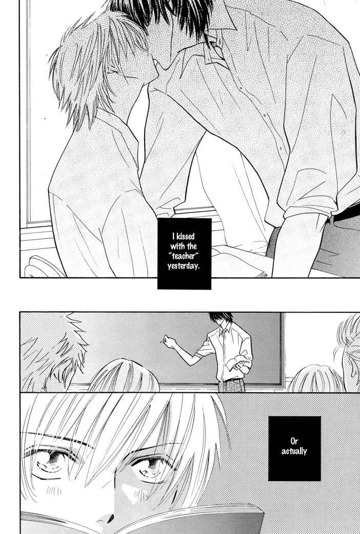 Page 3 Chapter Unknown_b2d9 Ijiwaru na Kiss