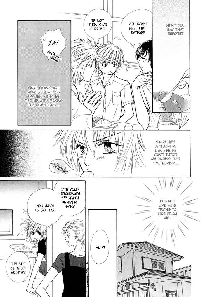 Page 8 Chapter Unknown_b2d9 Ijiwaru na Kiss