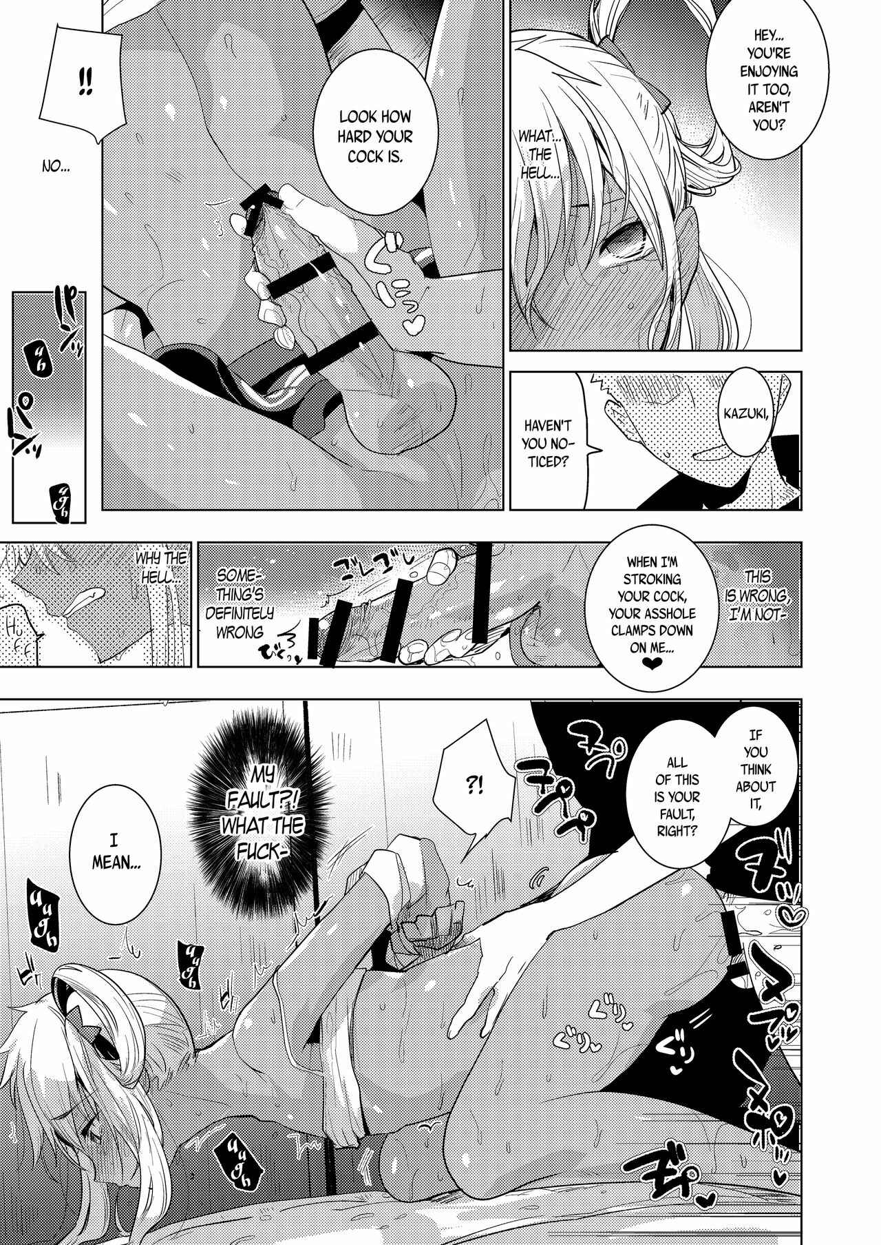Page 17 Chapter Unknown_5c2b KING OF PRISM by PrettyRhythm - Kazuki-senpai no Ero Hon (Doujinshi)