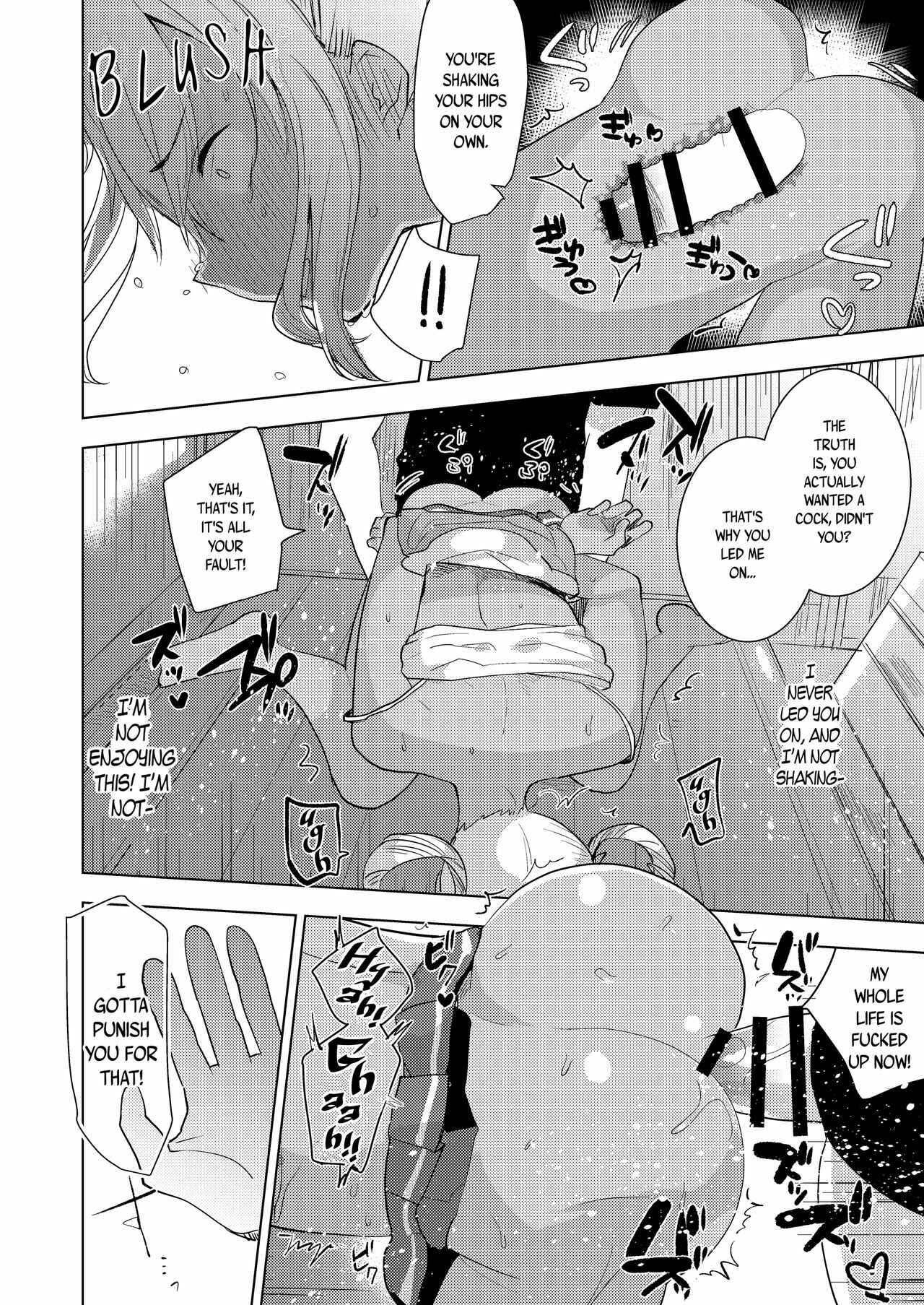Page 18 Chapter Unknown_5c2b KING OF PRISM by PrettyRhythm - Kazuki-senpai no Ero Hon (Doujinshi)
