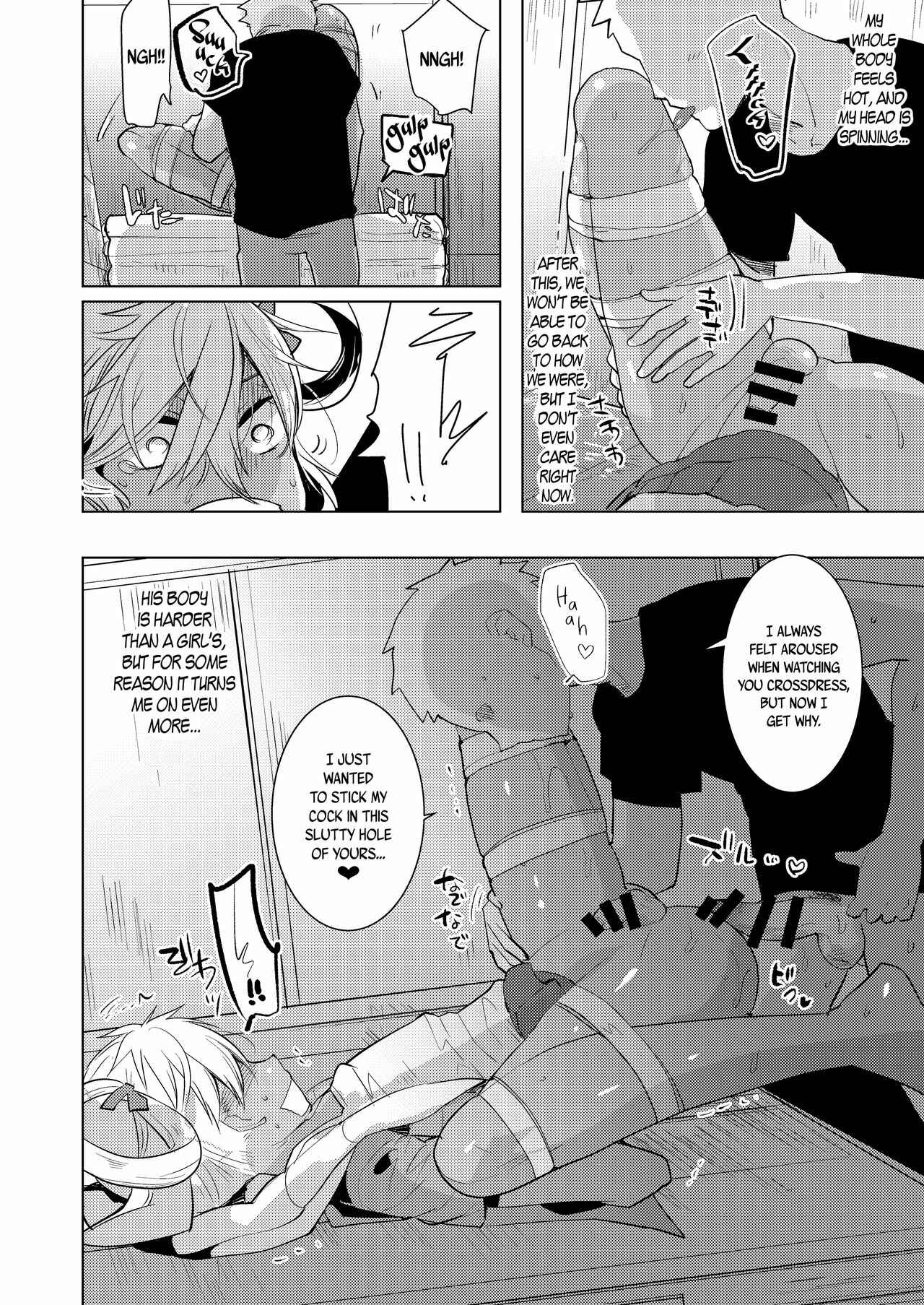 Page 8 Chapter Unknown_5c2b KING OF PRISM by PrettyRhythm - Kazuki-senpai no Ero Hon (Doujinshi)