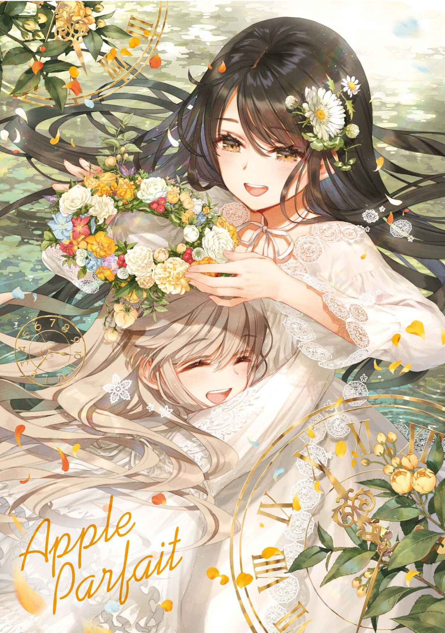 Page 3 Chapter 1 Apple Parfait - One-Loli Yuri Anthology