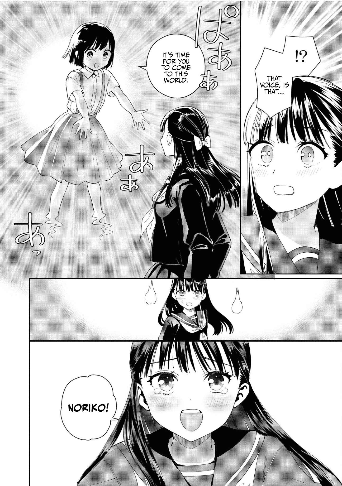 Page 11 Chapter 2 Apple Parfait - One-Loli Yuri Anthology