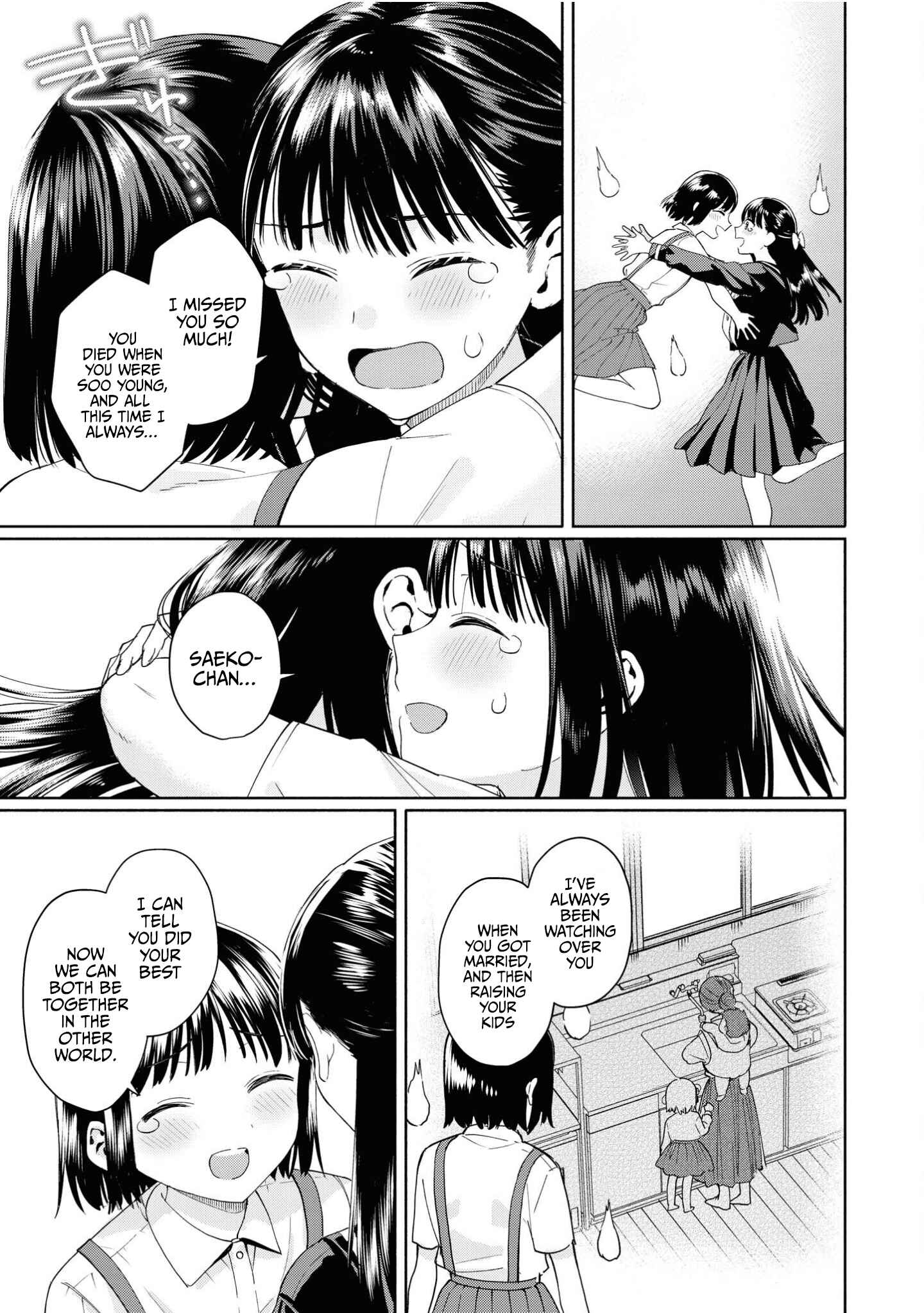 Page 12 Chapter 2 Apple Parfait - One-Loli Yuri Anthology