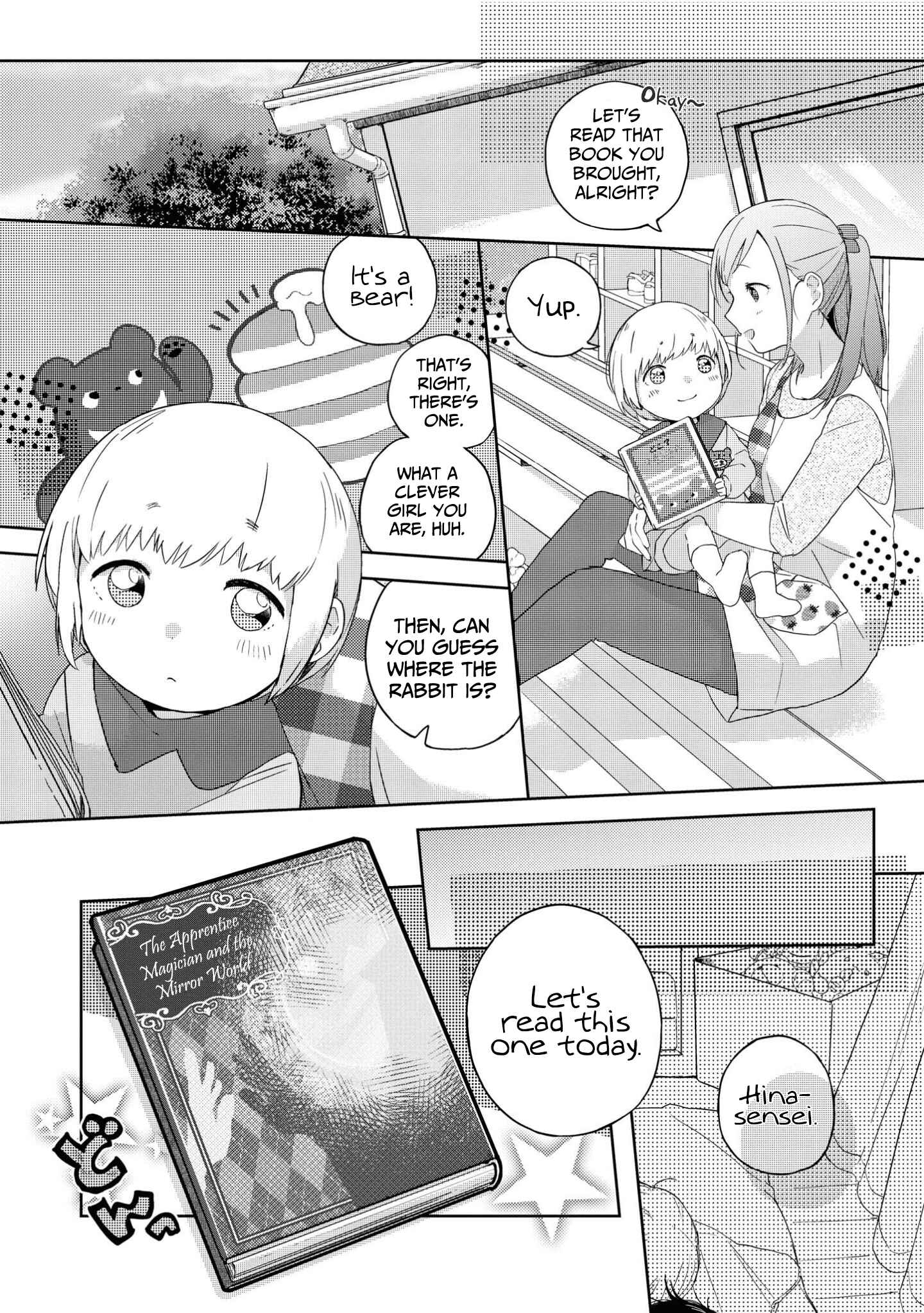 Page 10 Chapter 6 Apple Parfait - One-Loli Yuri Anthology