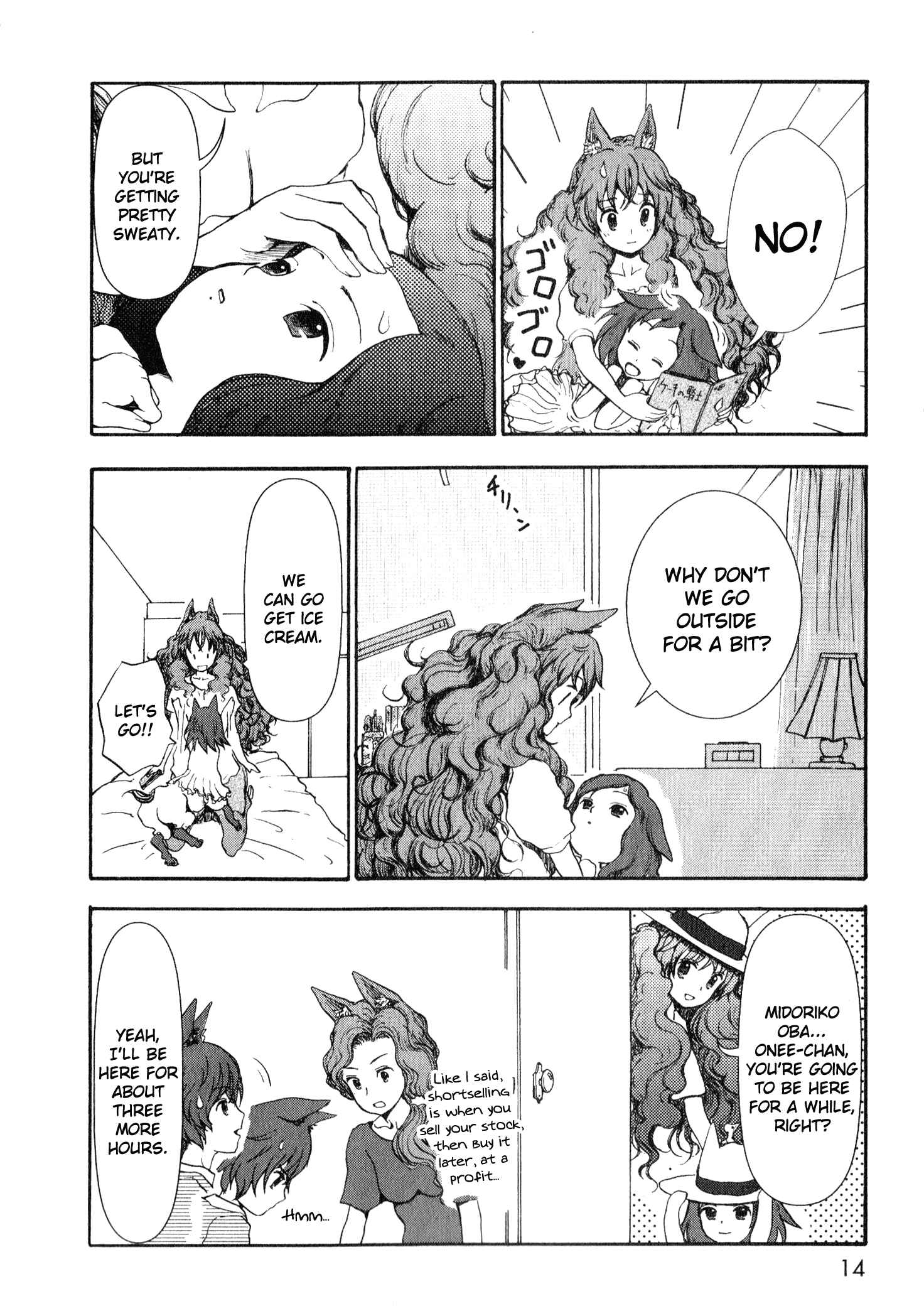 Page 11 Chapter 5 Centaur no Nayami