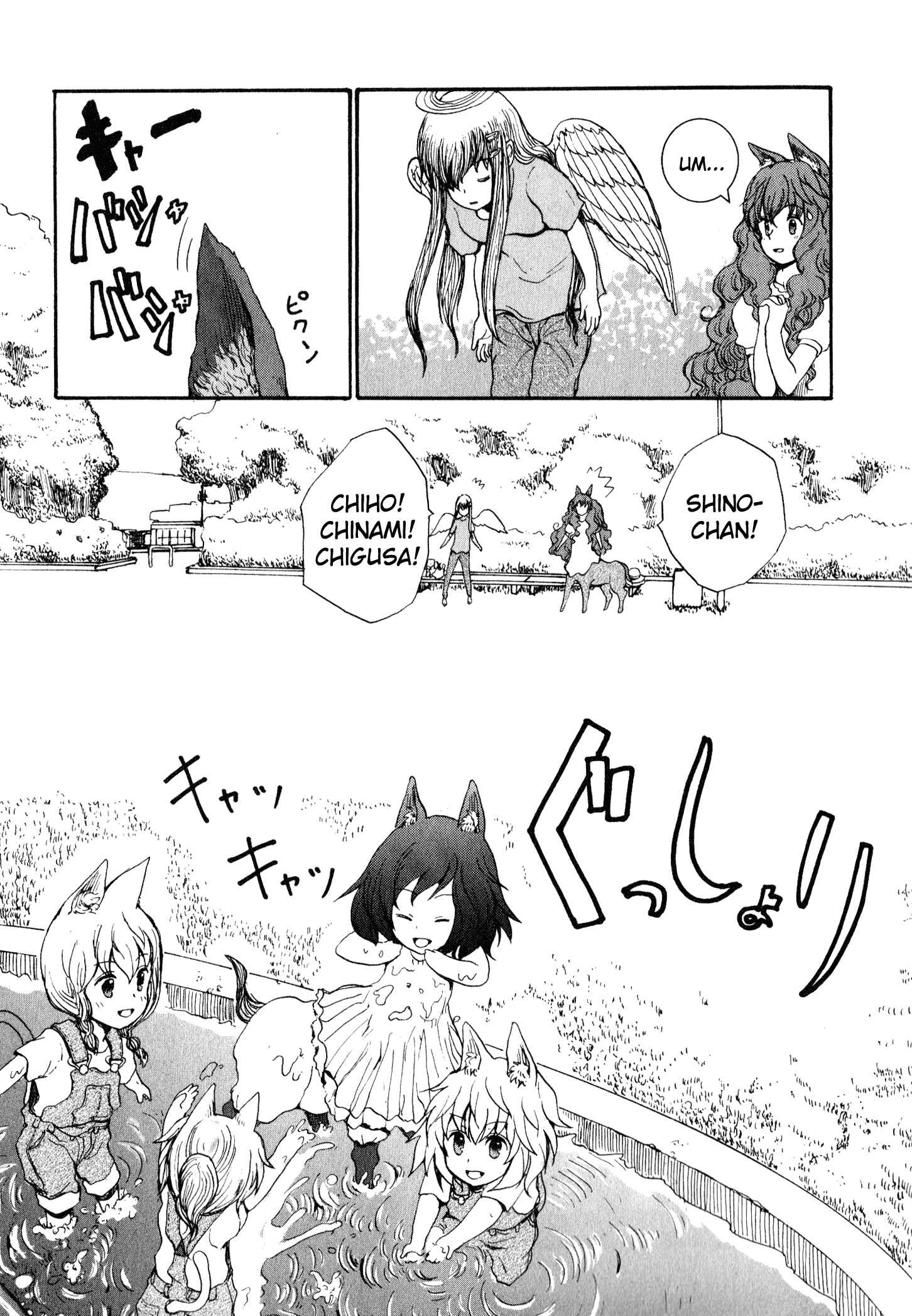 Page 33 Chapter 5 Centaur no Nayami