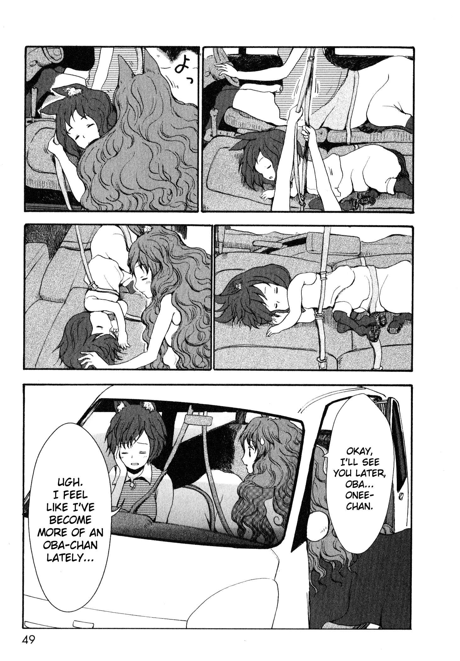 Page 45 Chapter 5 Centaur no Nayami