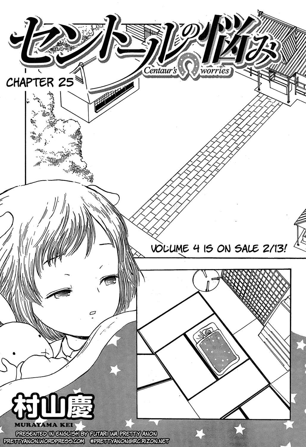 Page 1 Chapter 25 Centaur no Nayami