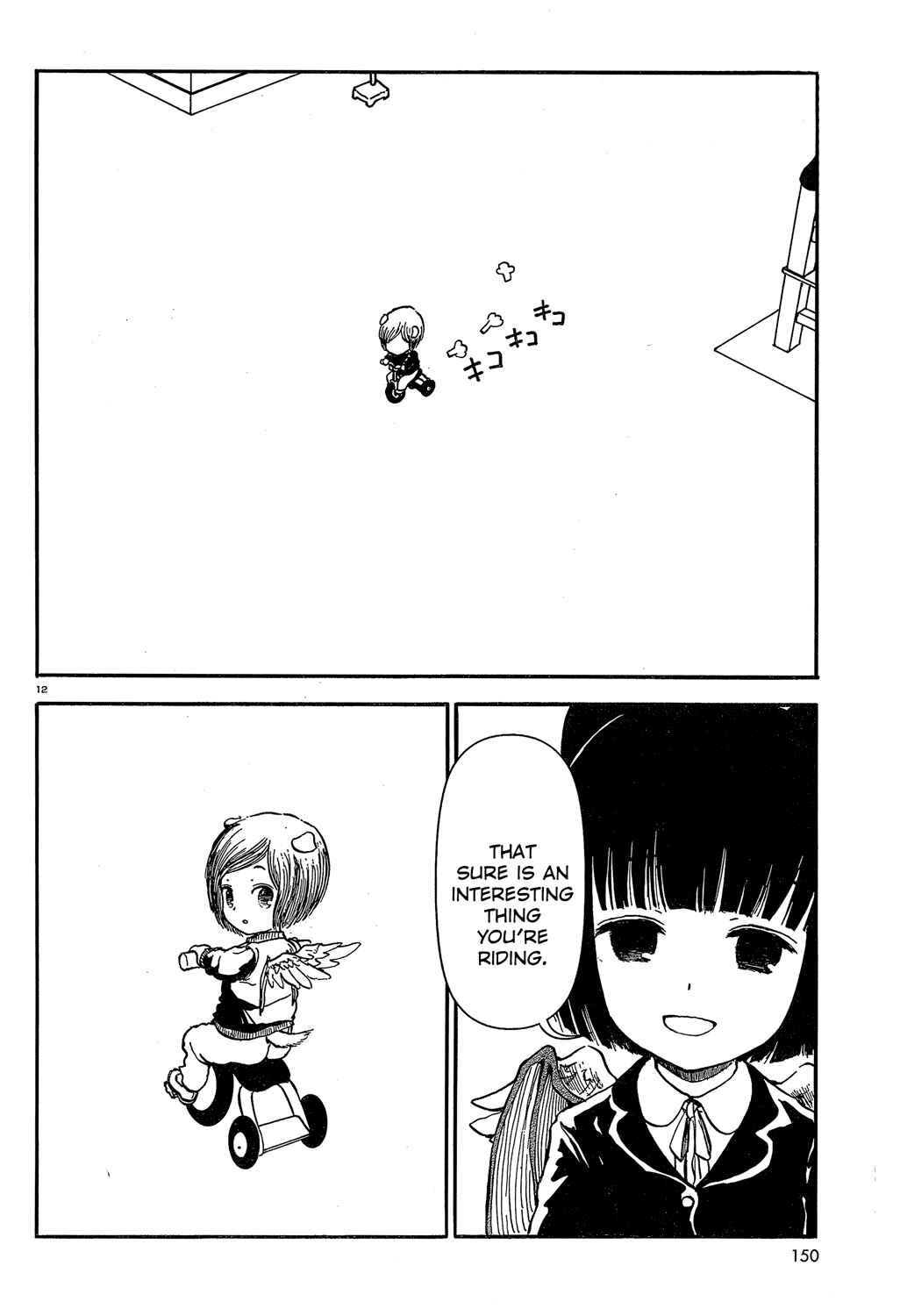 Page 12 Chapter 25 Centaur no Nayami