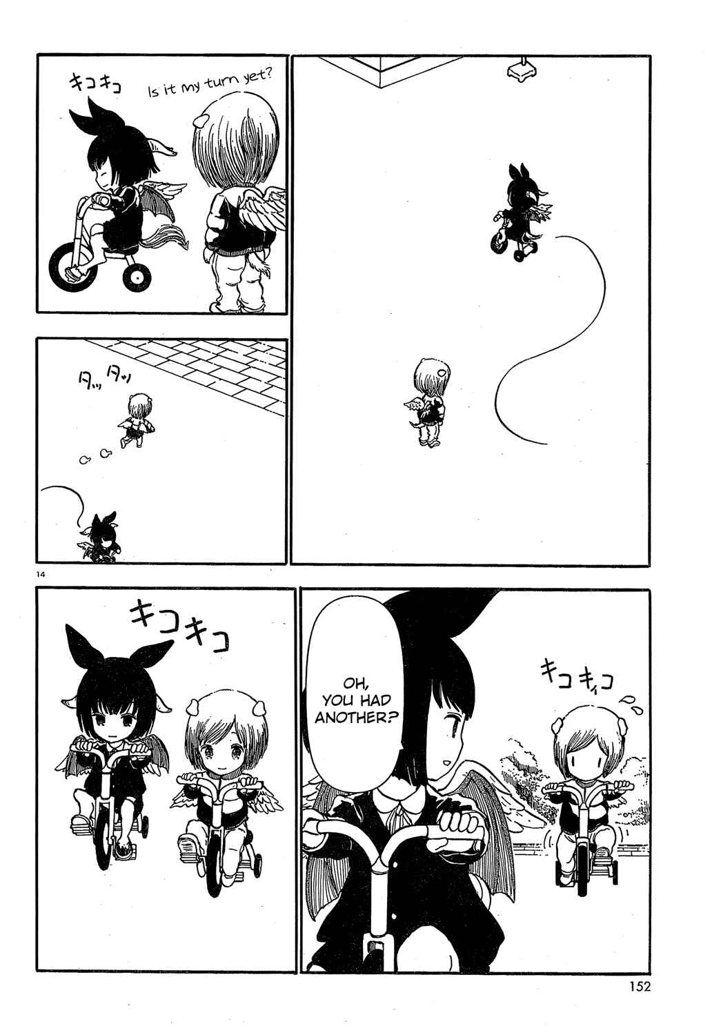 Page 14 Chapter 25 Centaur no Nayami