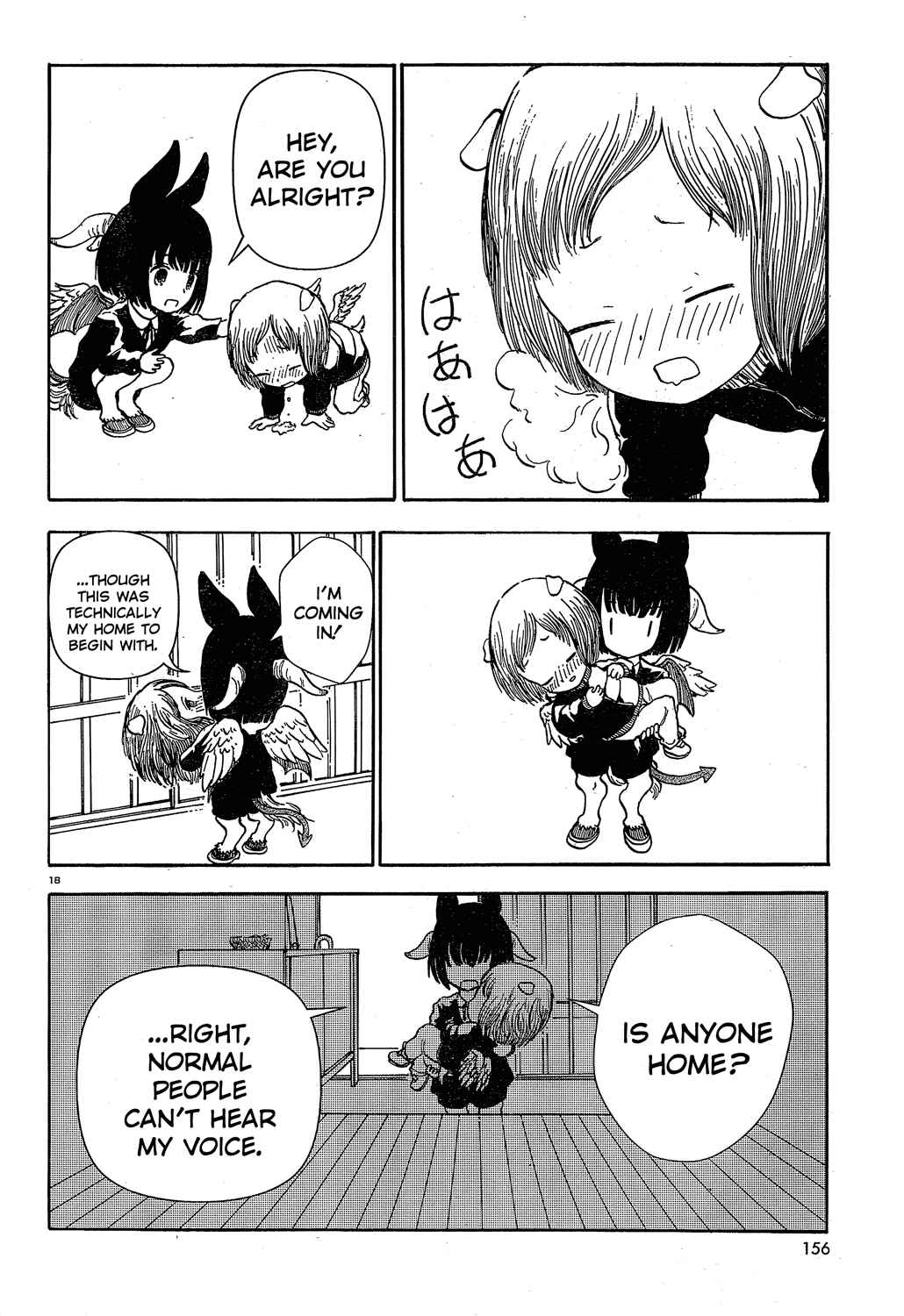 Page 17 Chapter 25 Centaur no Nayami
