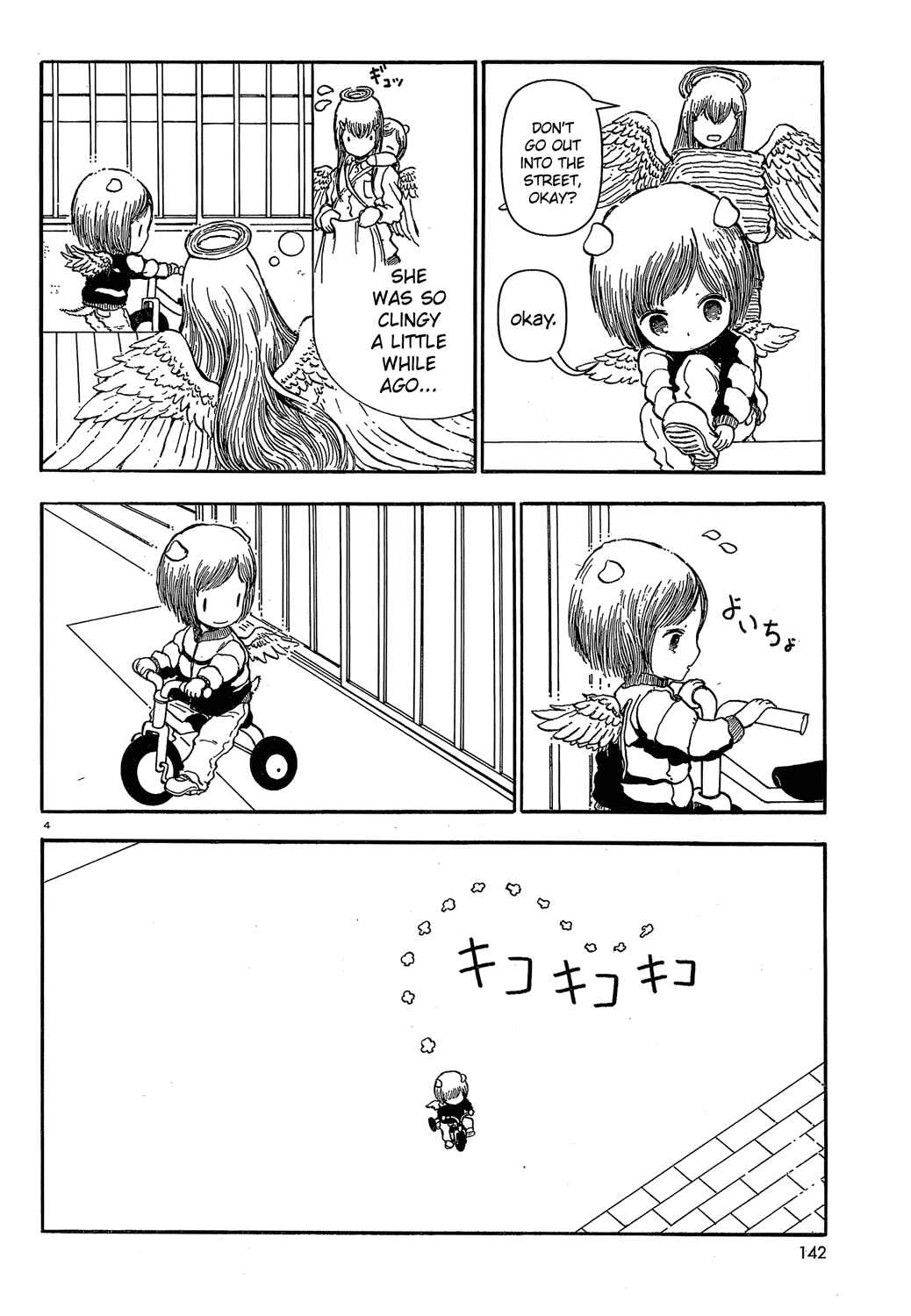 Page 4 Chapter 25 Centaur no Nayami
