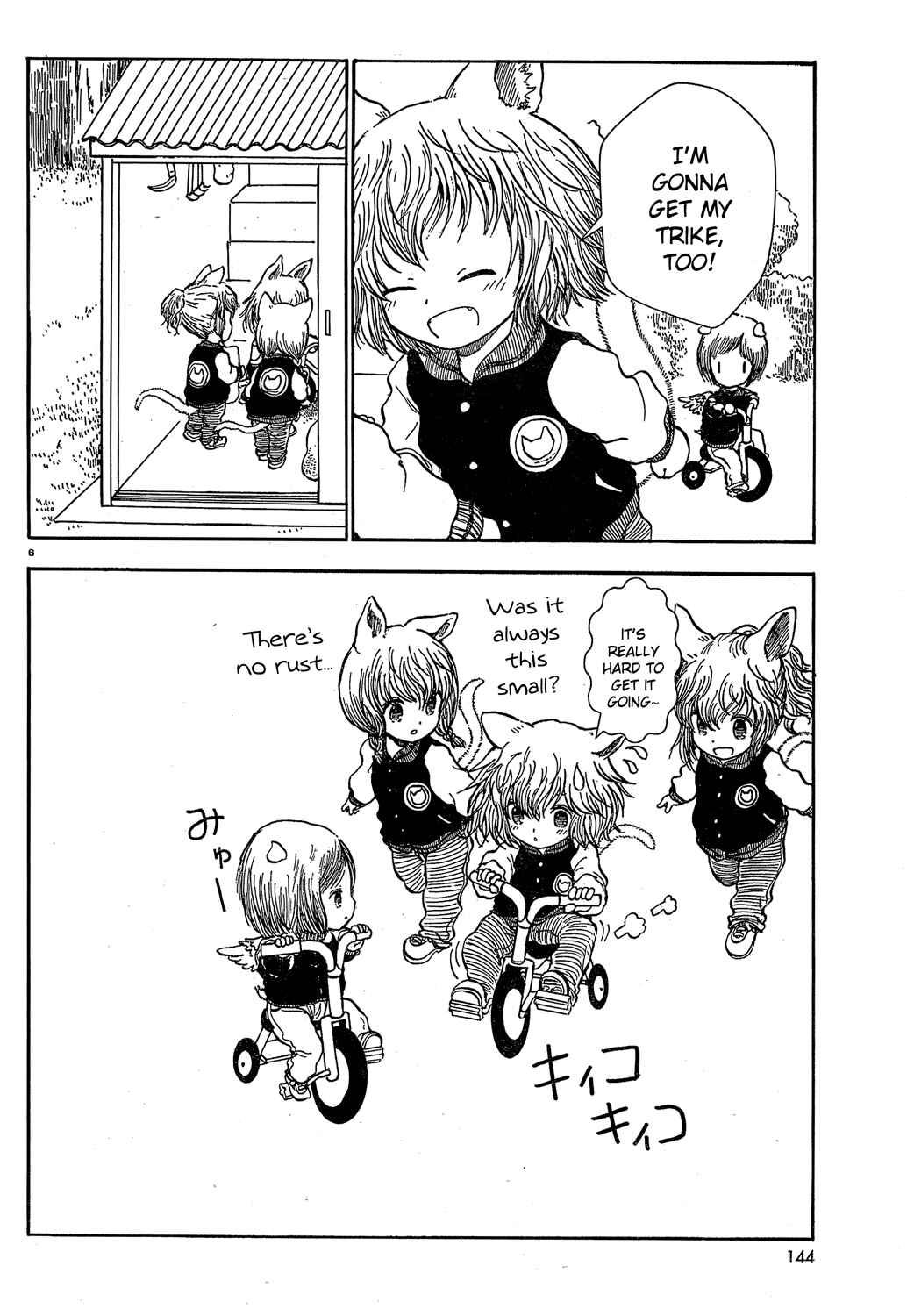 Page 6 Chapter 25 Centaur no Nayami