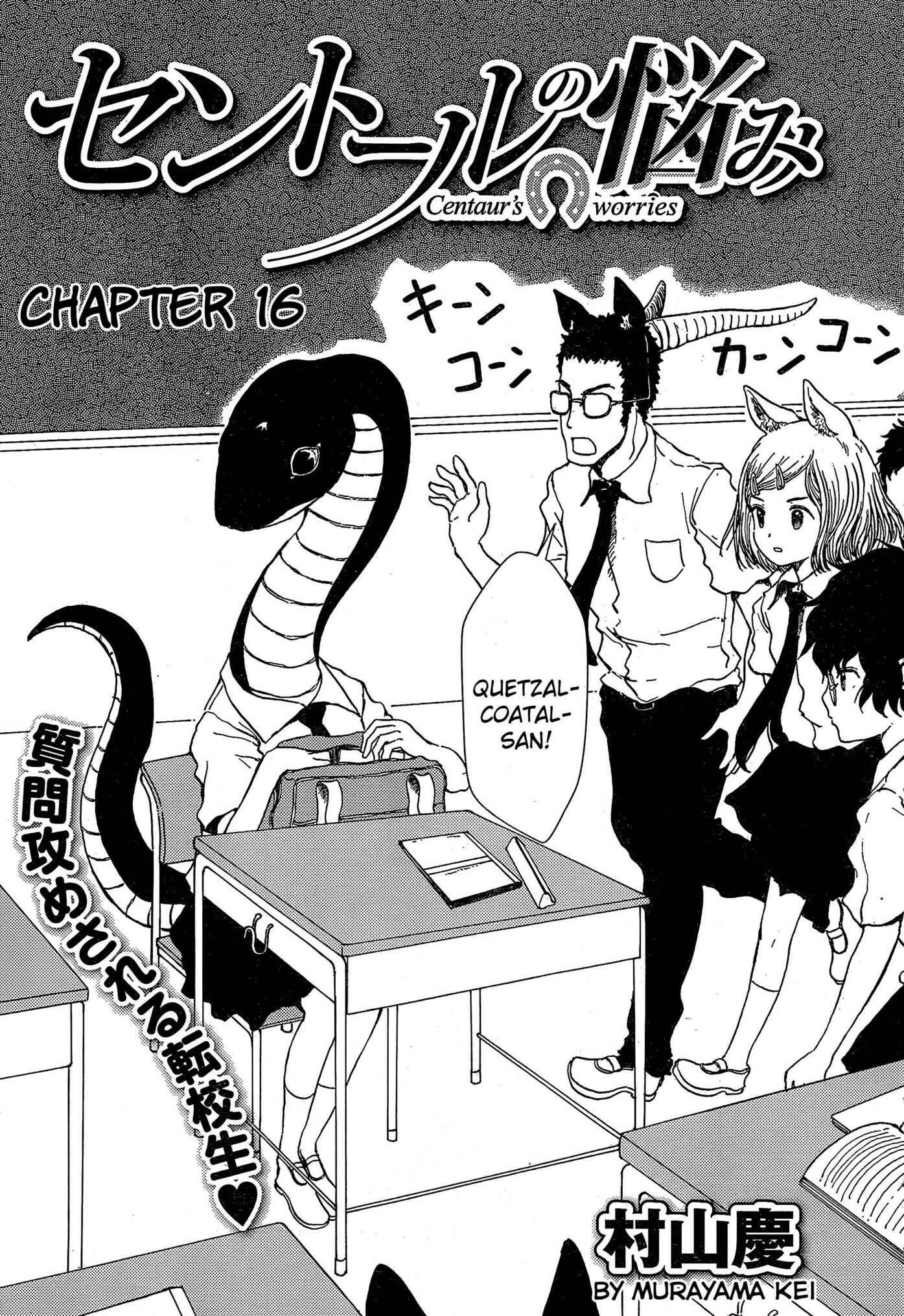 Page 1 Chapter 16 Centaur no Nayami
